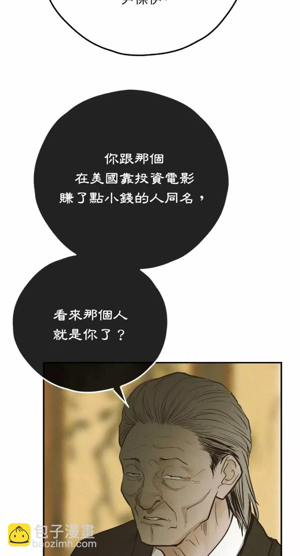 第74话11