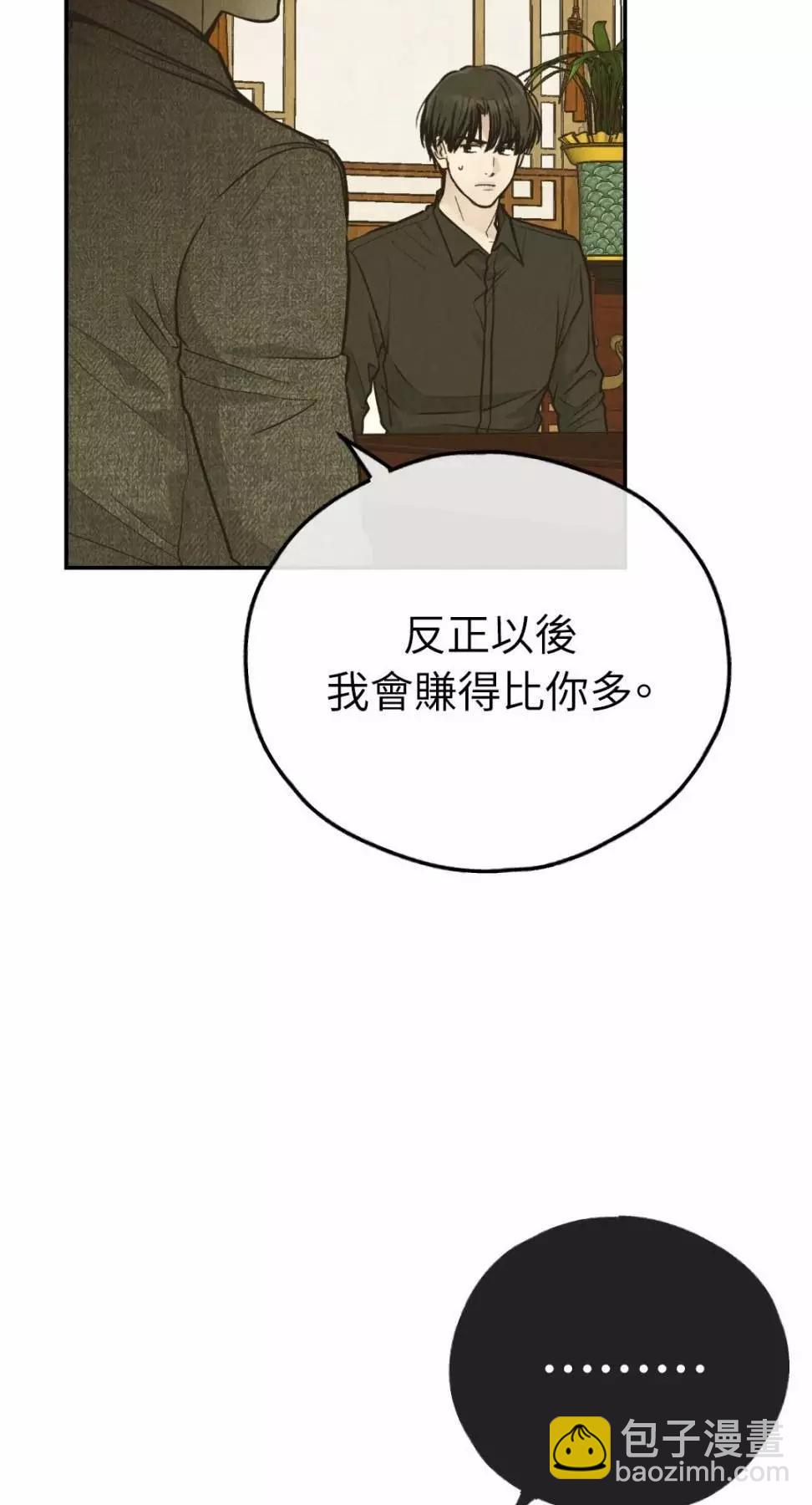 第74话13