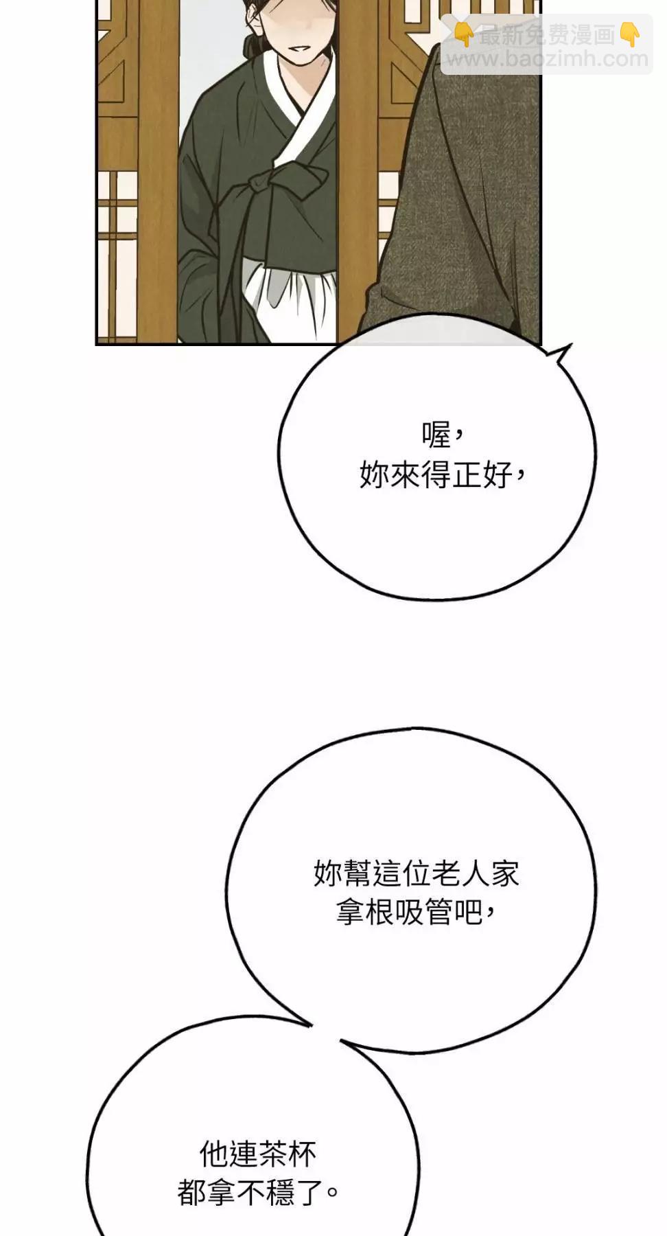 第74话20