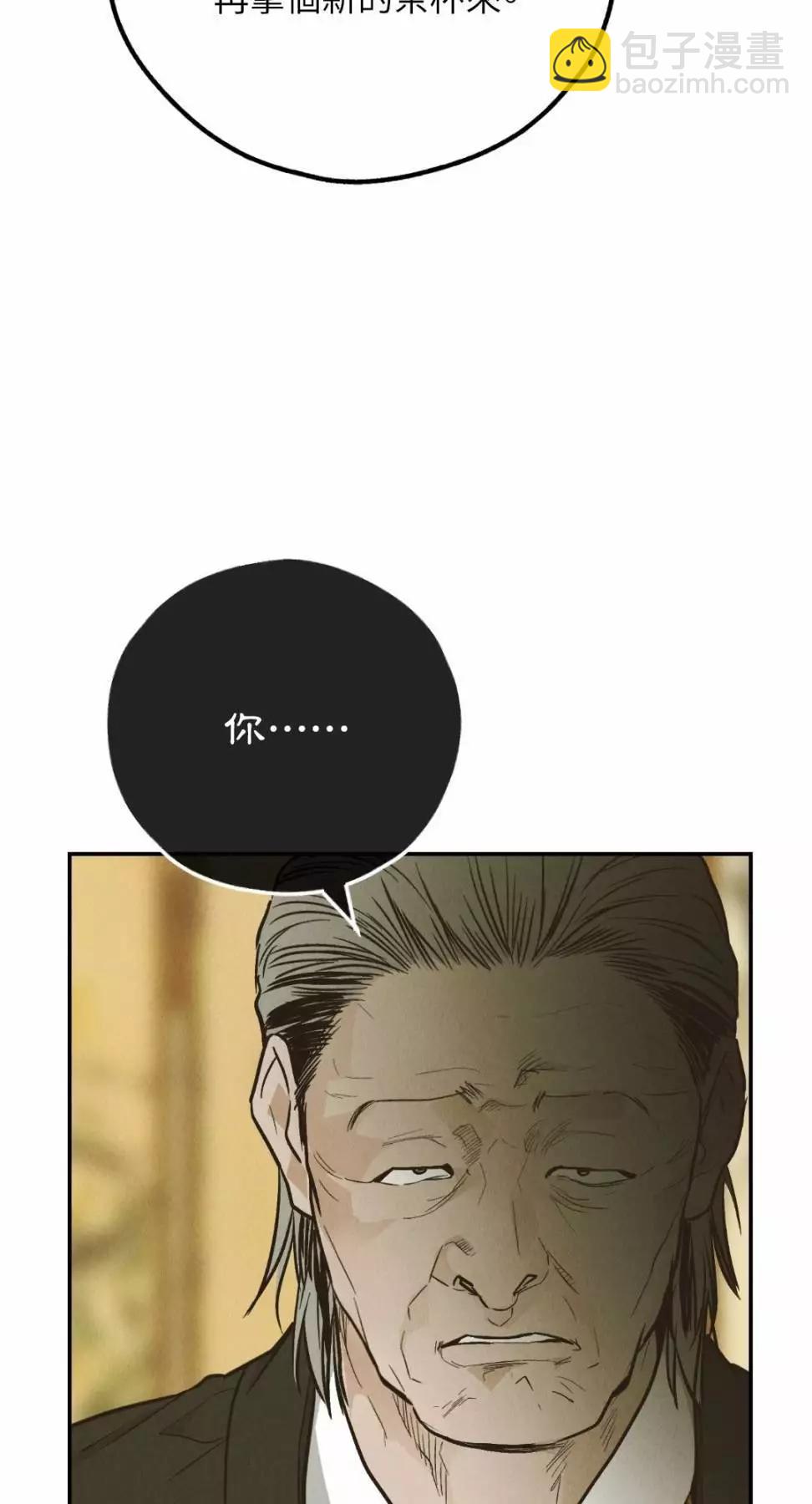第74话23