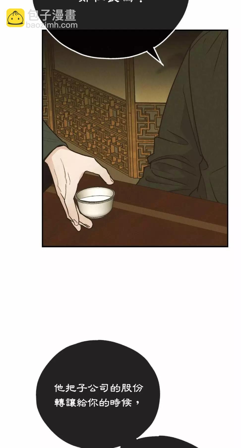 第74话26
