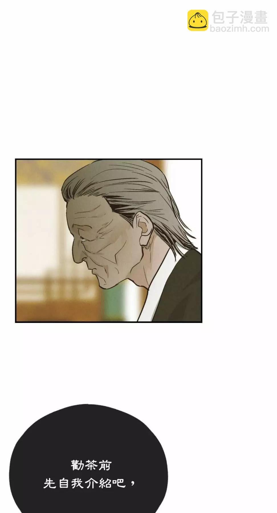 第74话3
