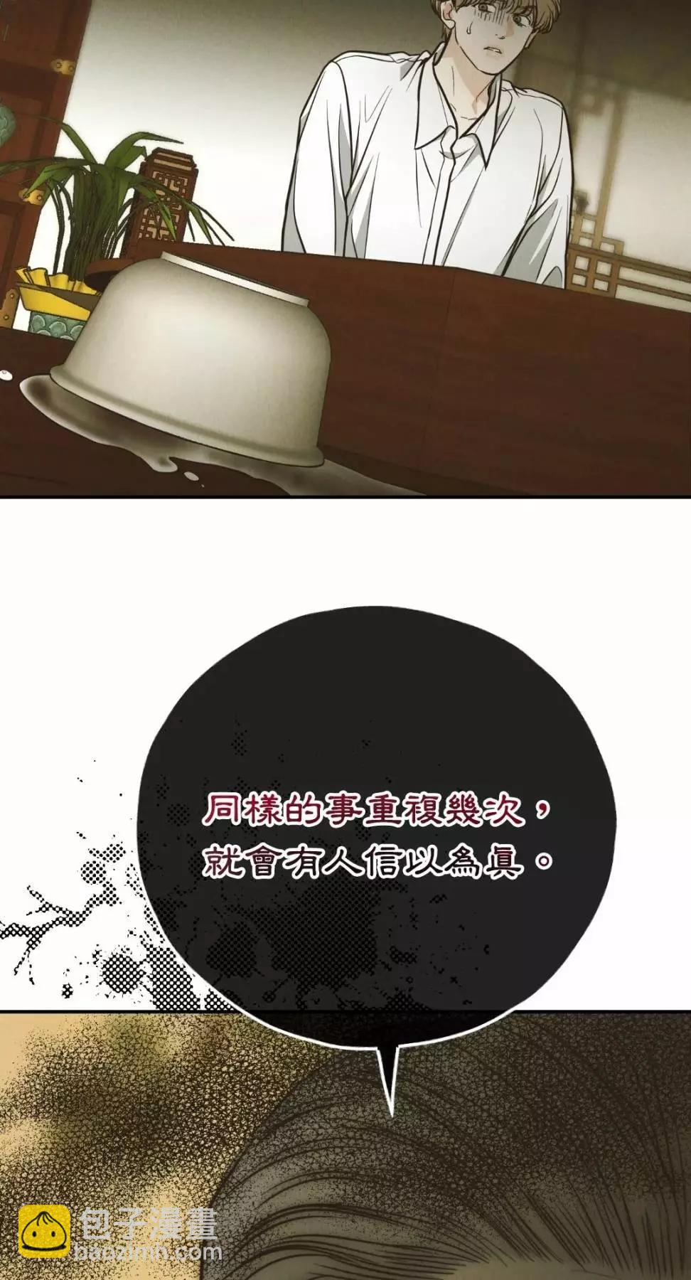 第74话36