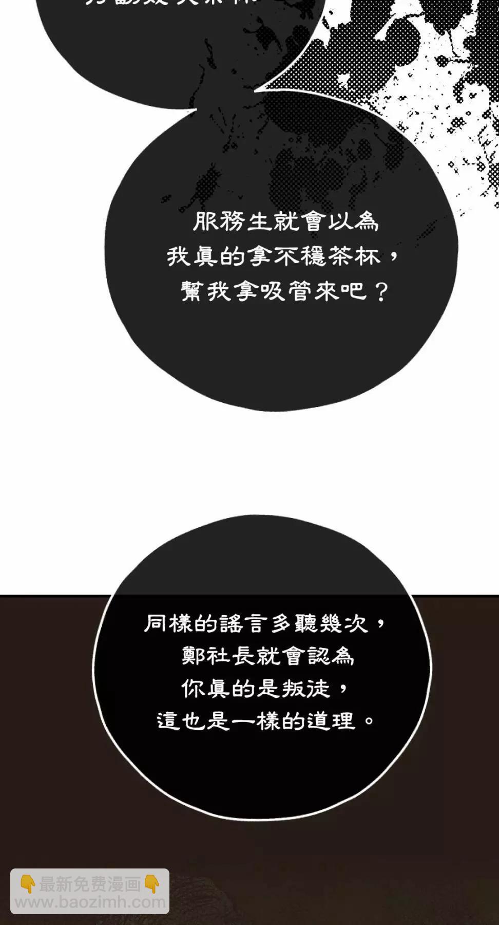 第74话38