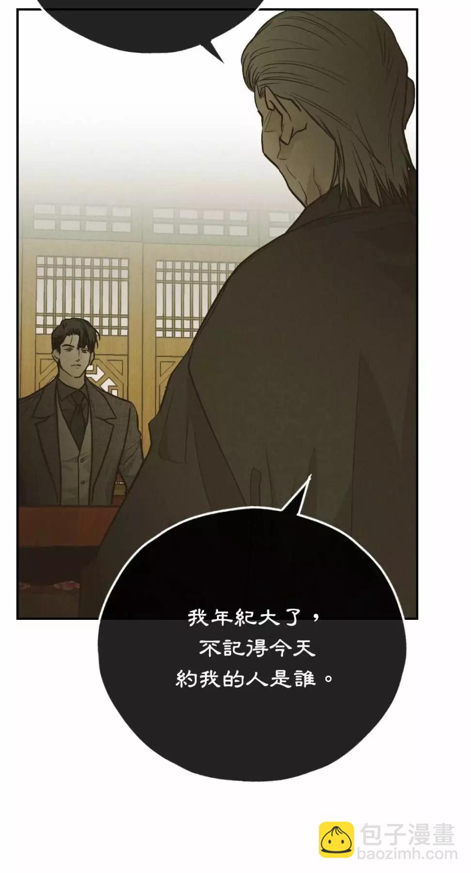 第74话4