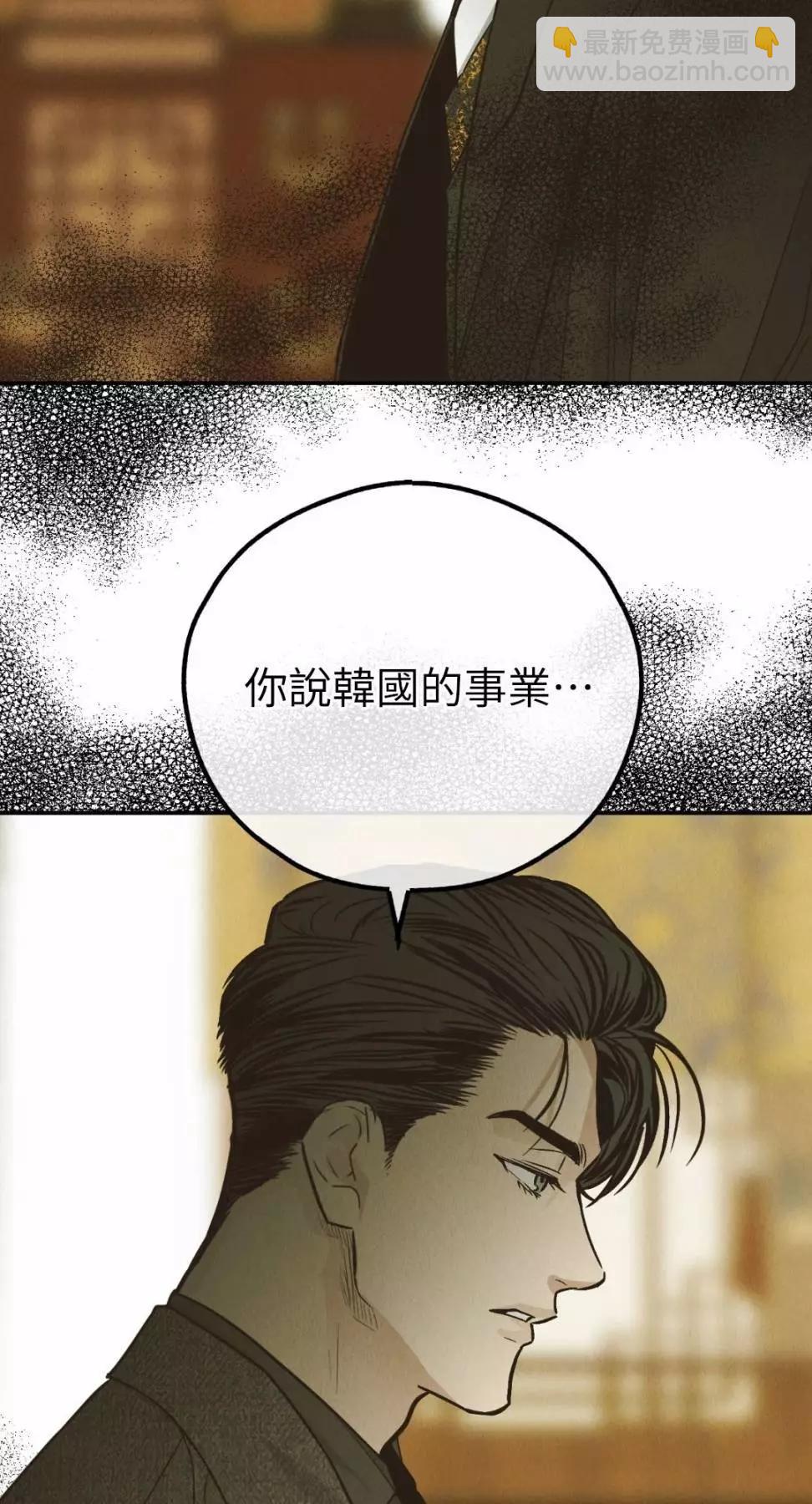 第74话41