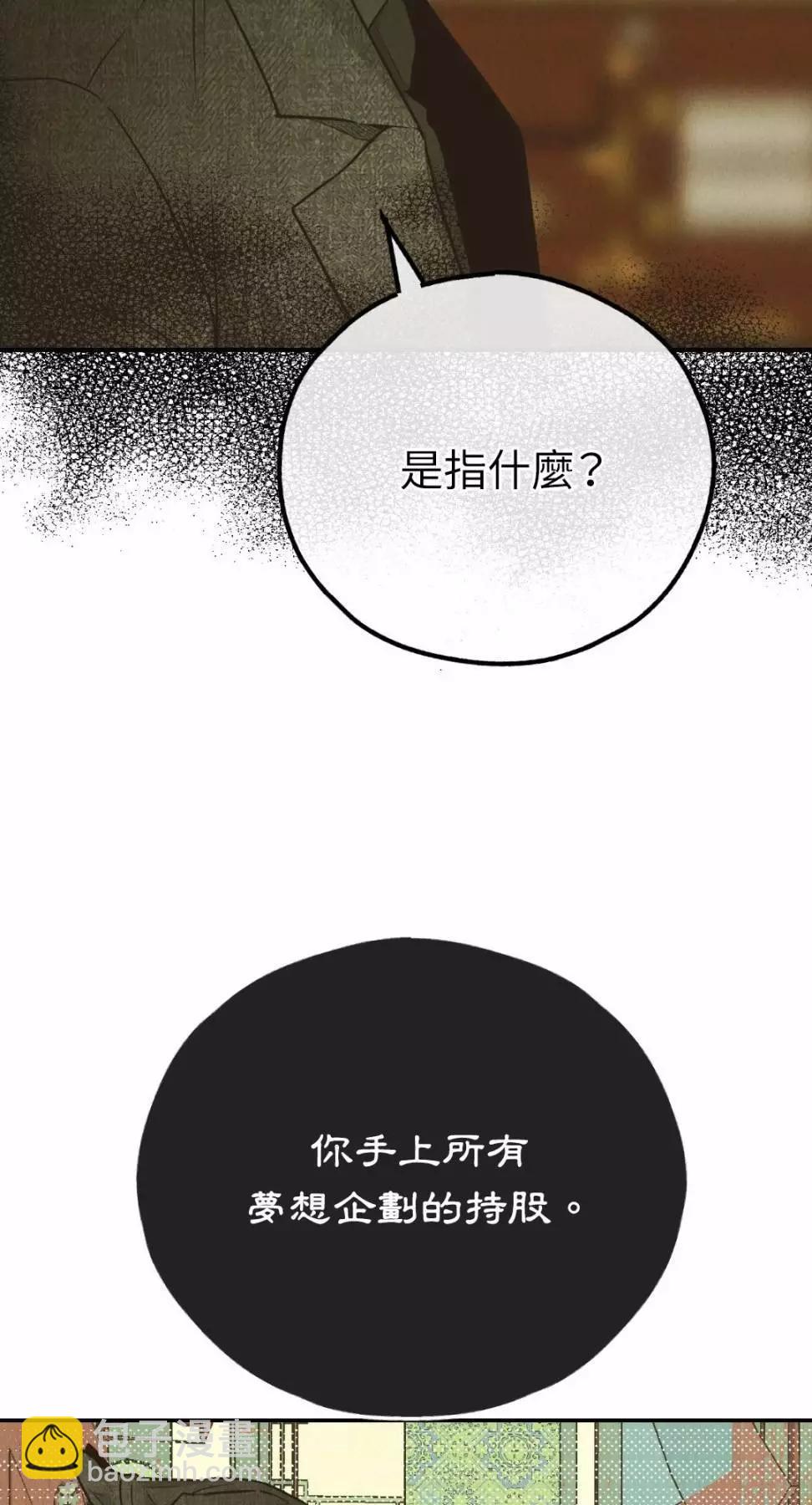 第74话42