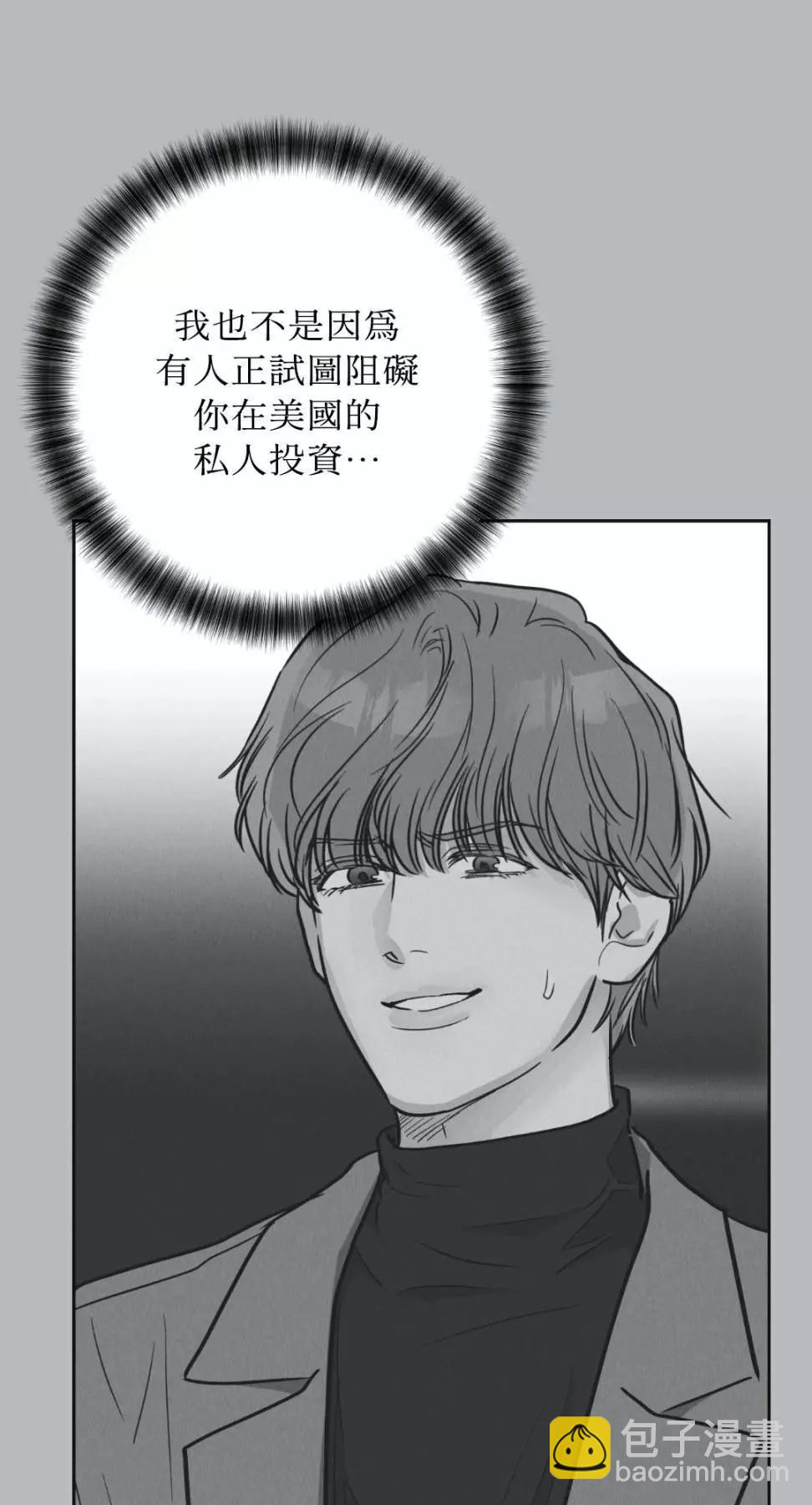 第74话46