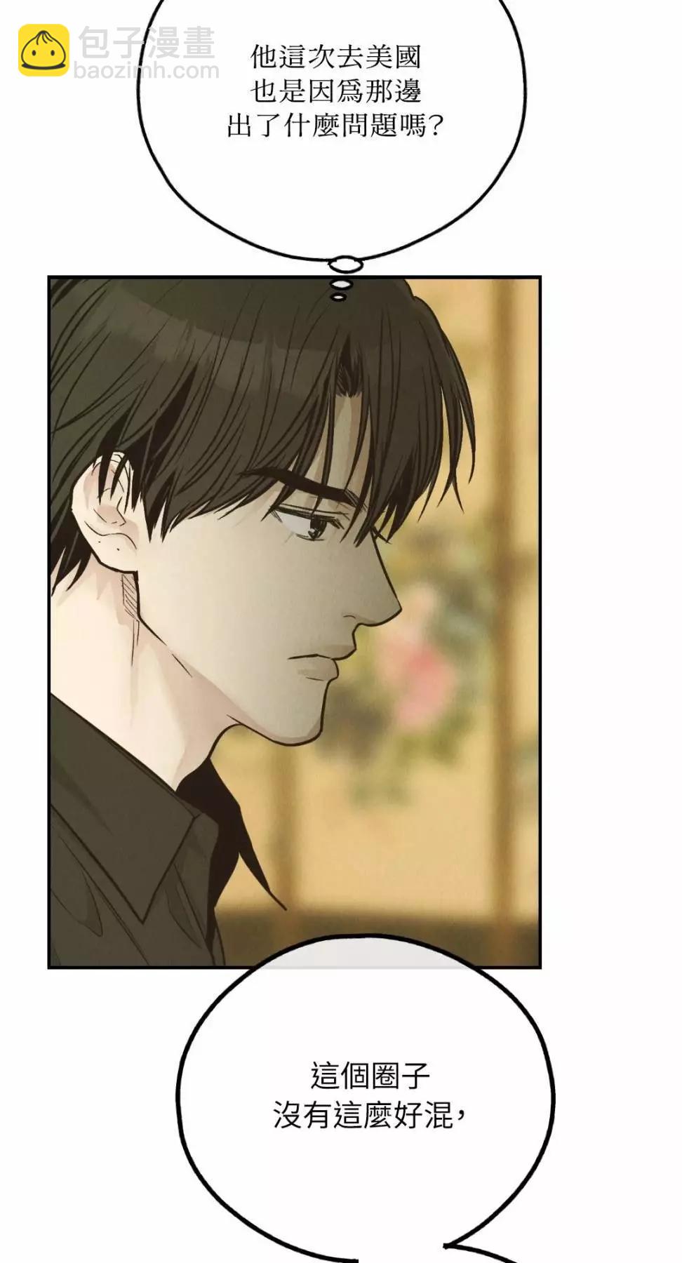 第74话48