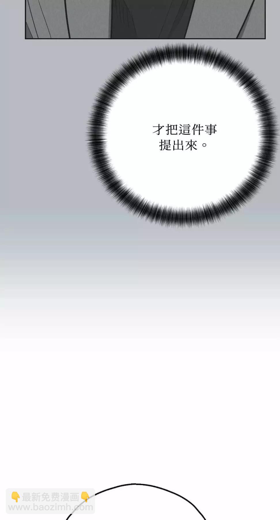 第74话51