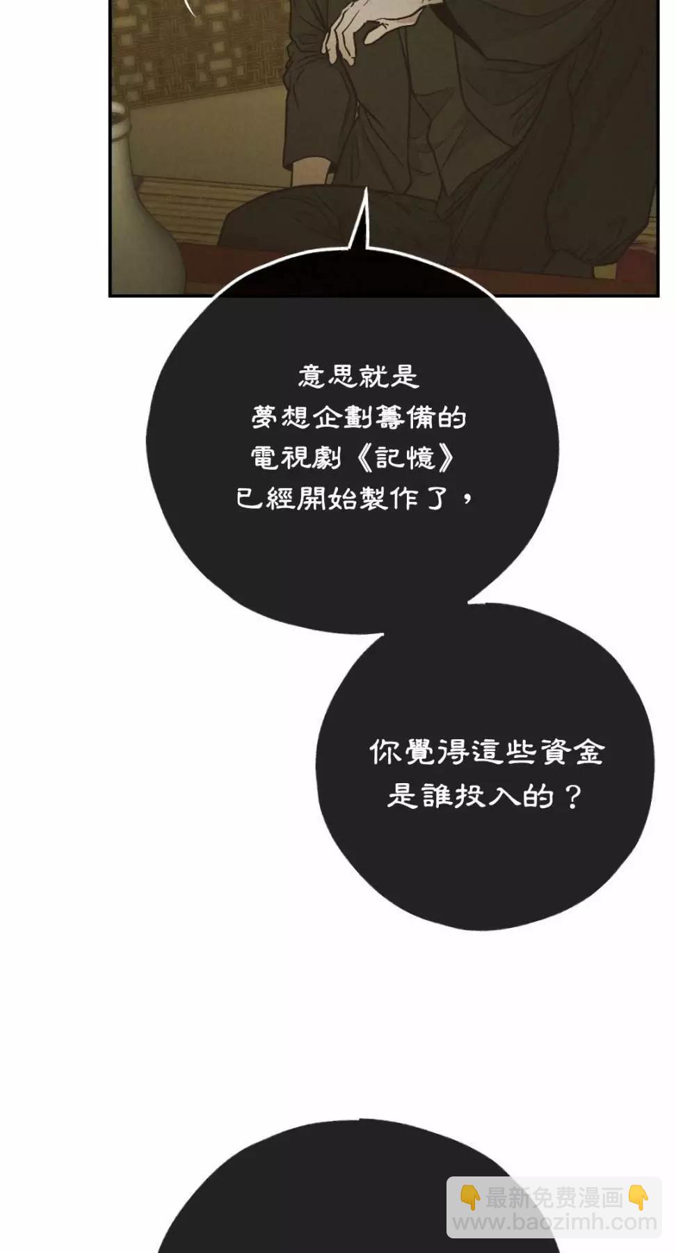 第74话55