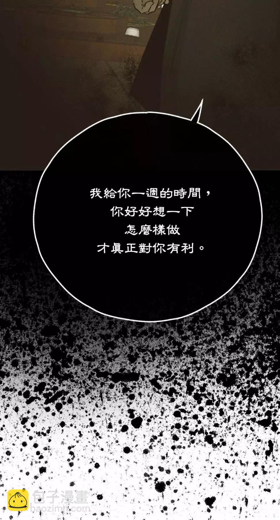 第74话57