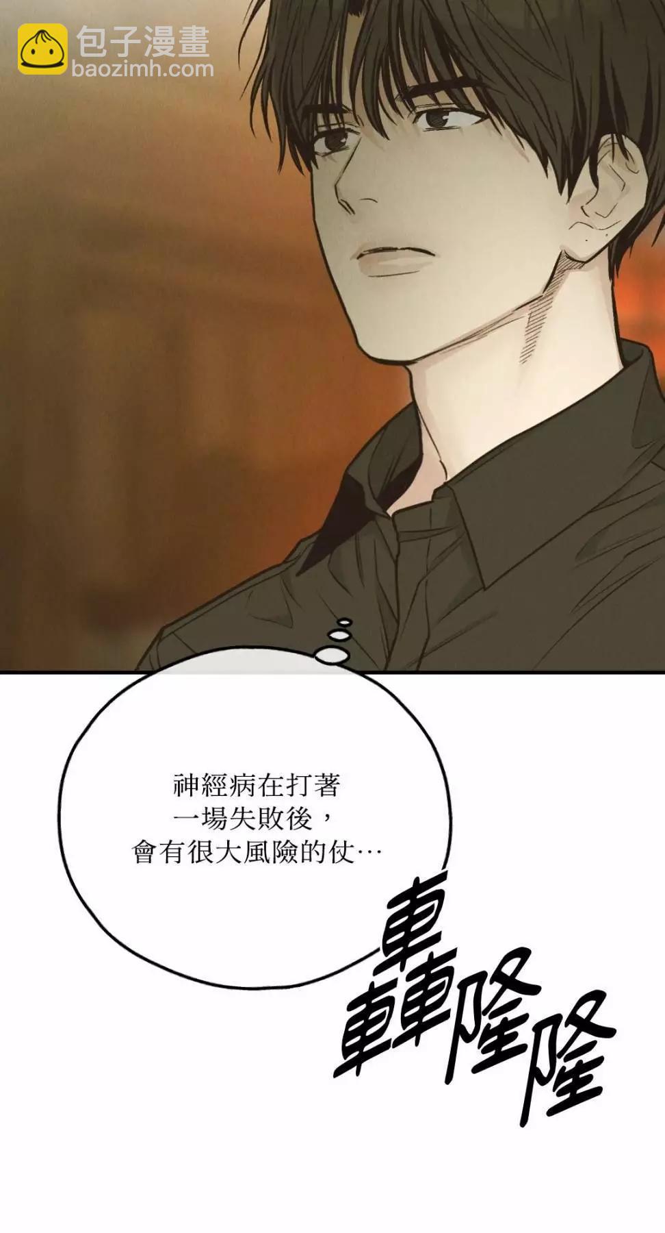 第74话61