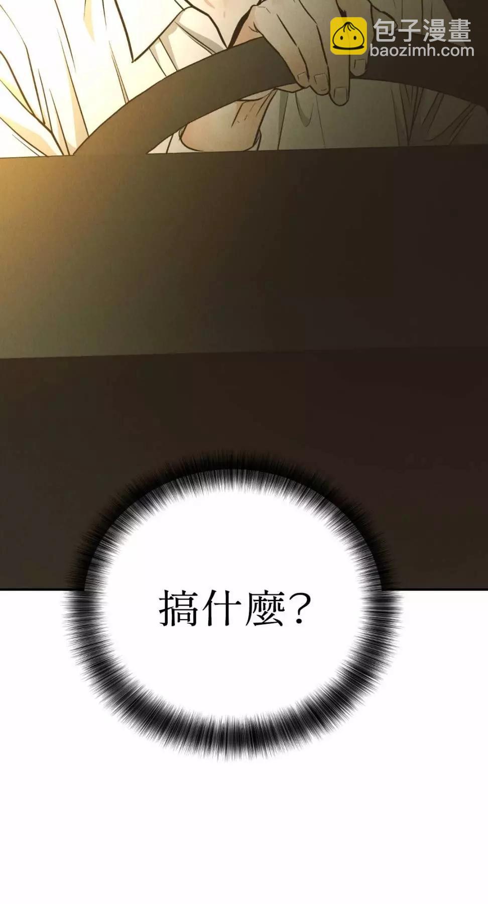 第74话66
