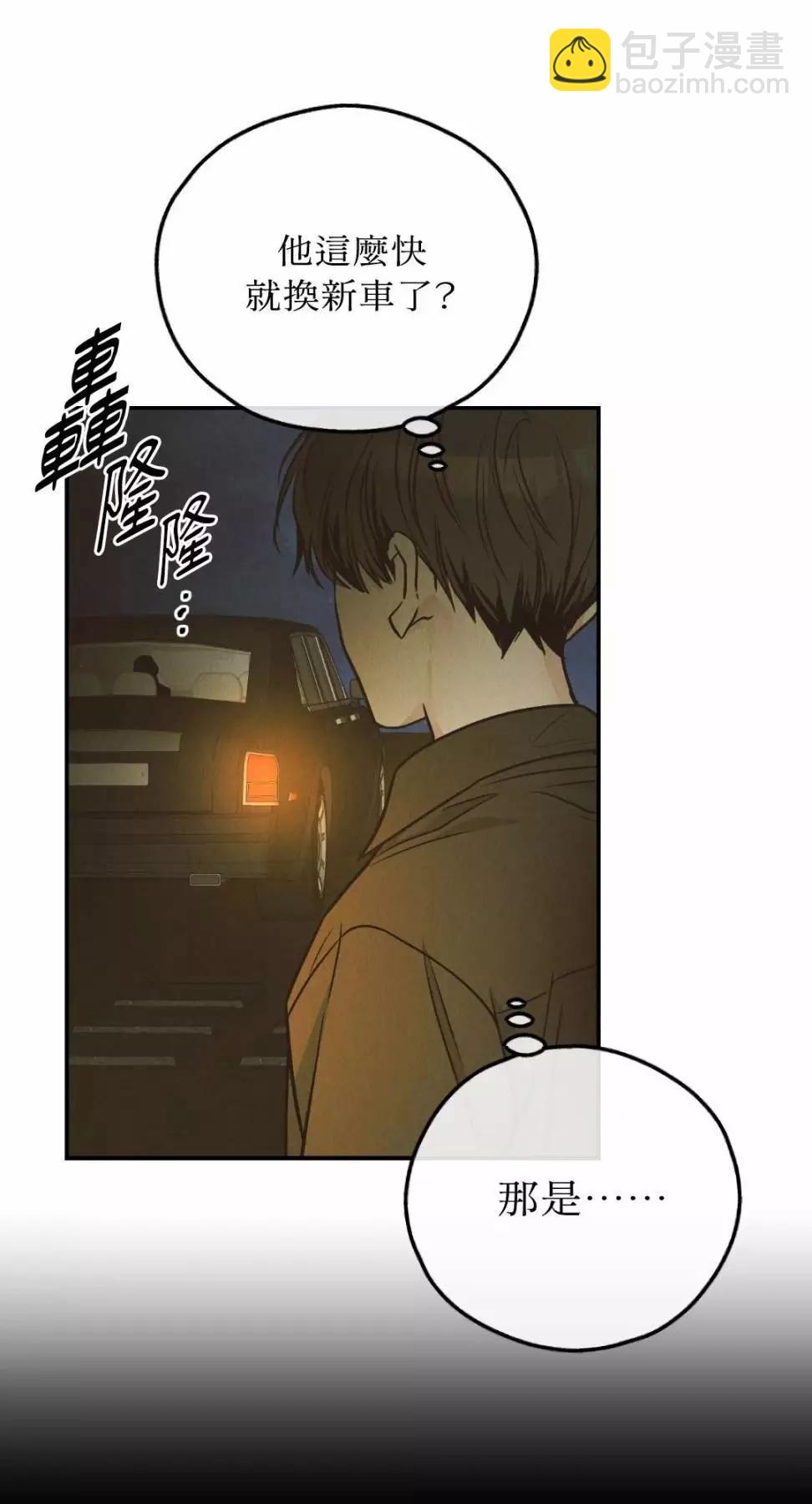 第74话67