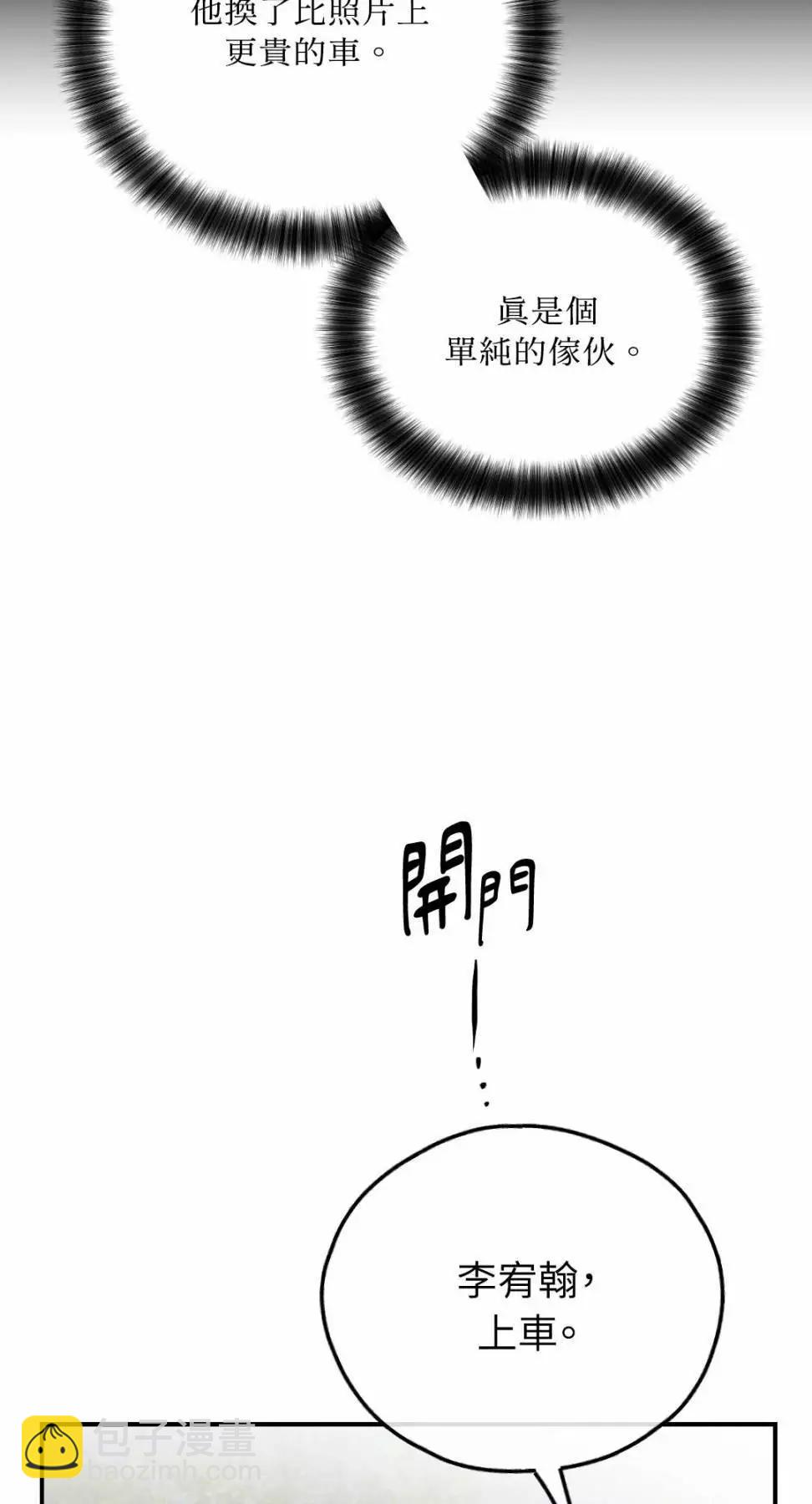 第74话69