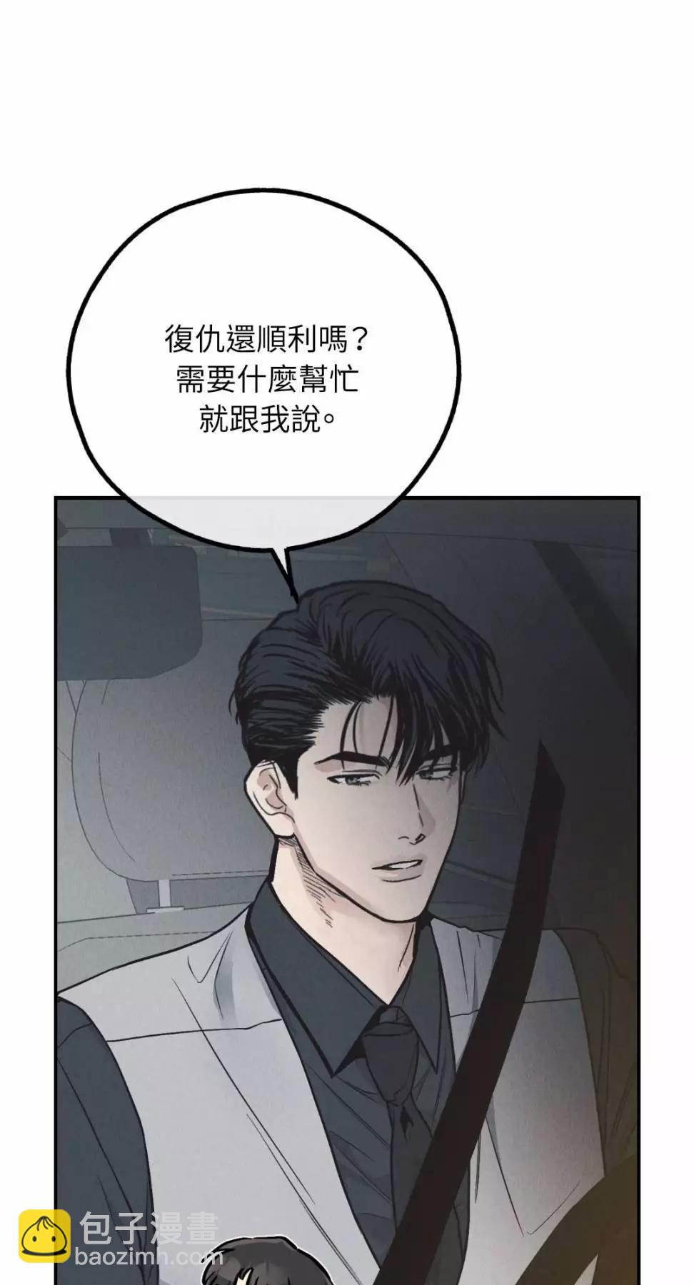第74话73