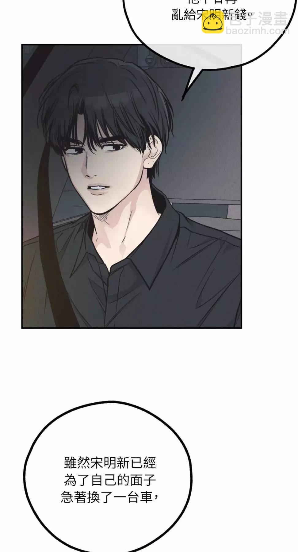 第74话75