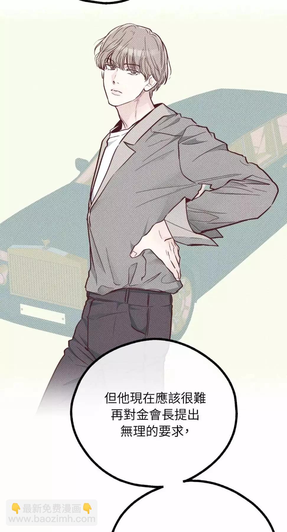 第74话76