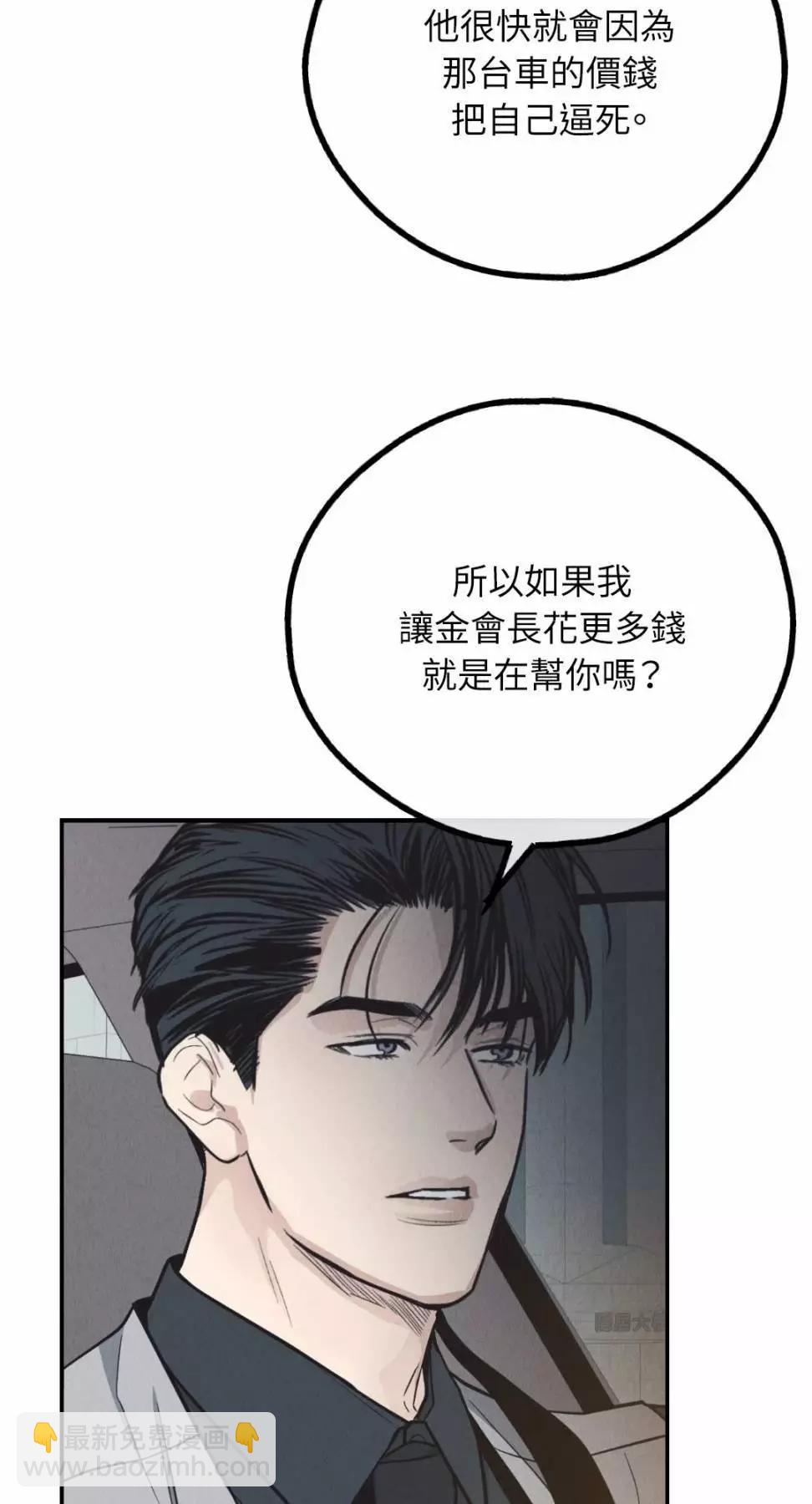 第74话77