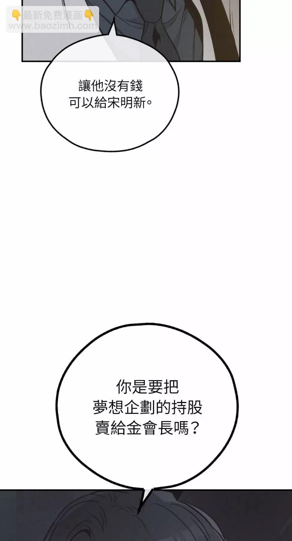 第74话78