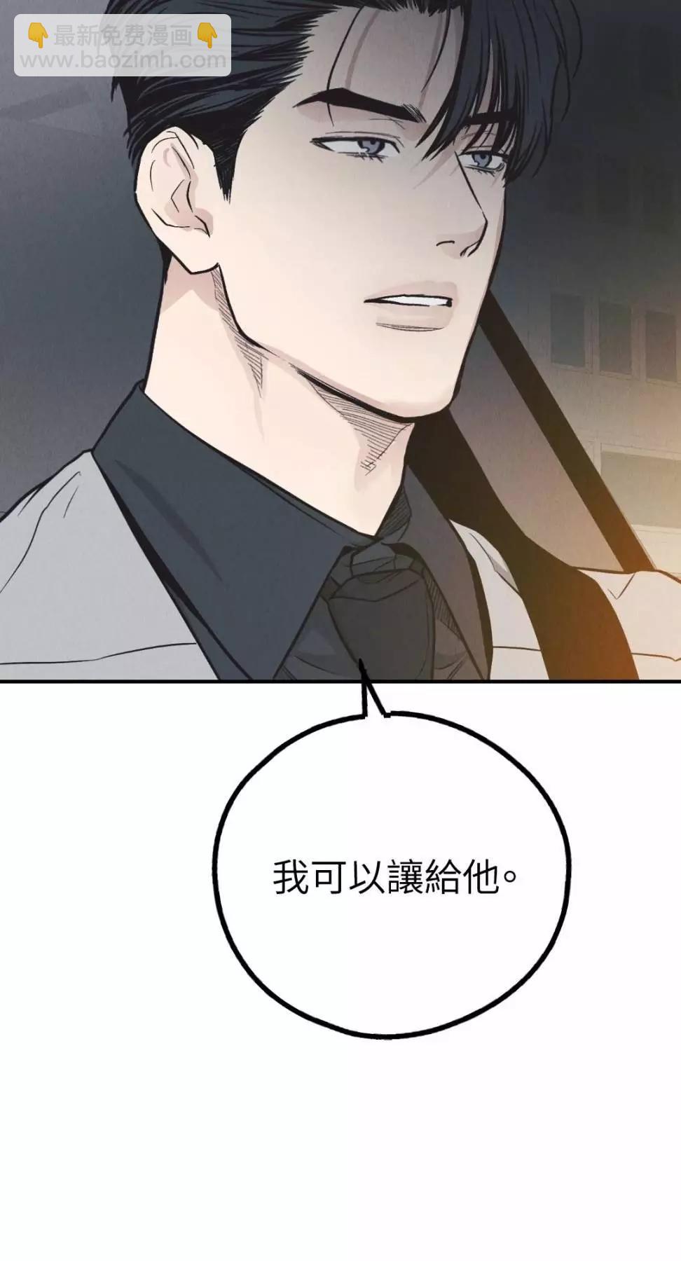 第74话80