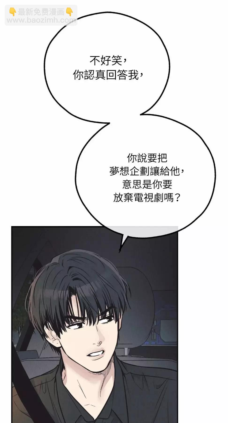 第74话81