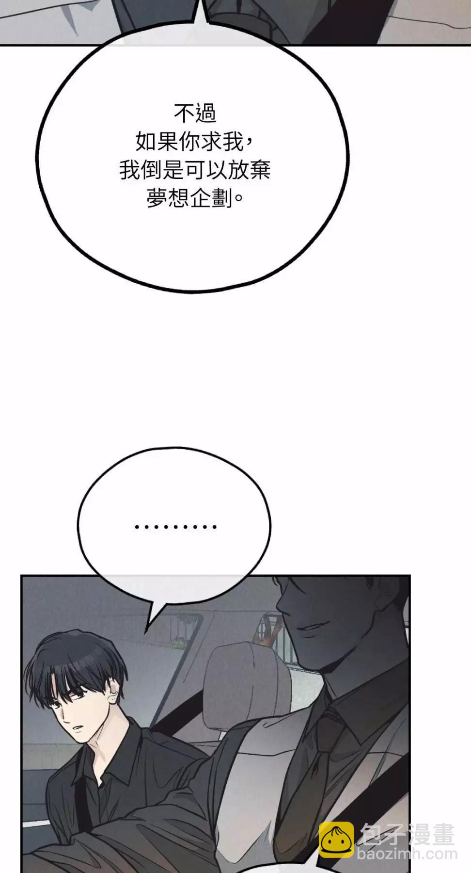 第74话83