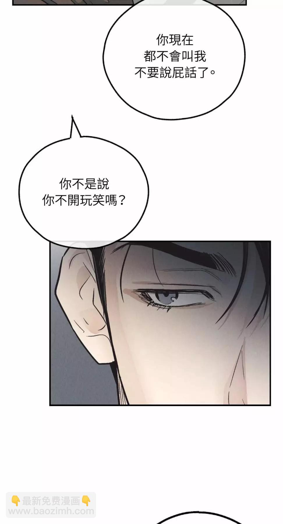 第74话84