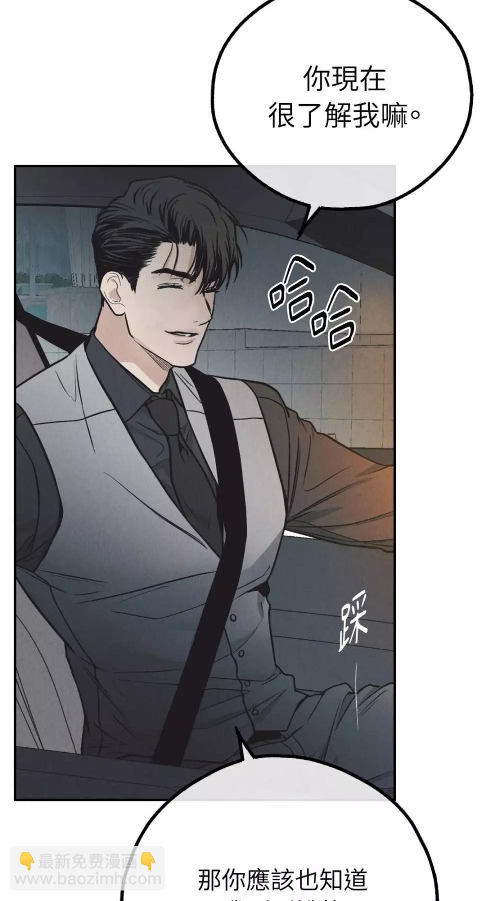 第74话85
