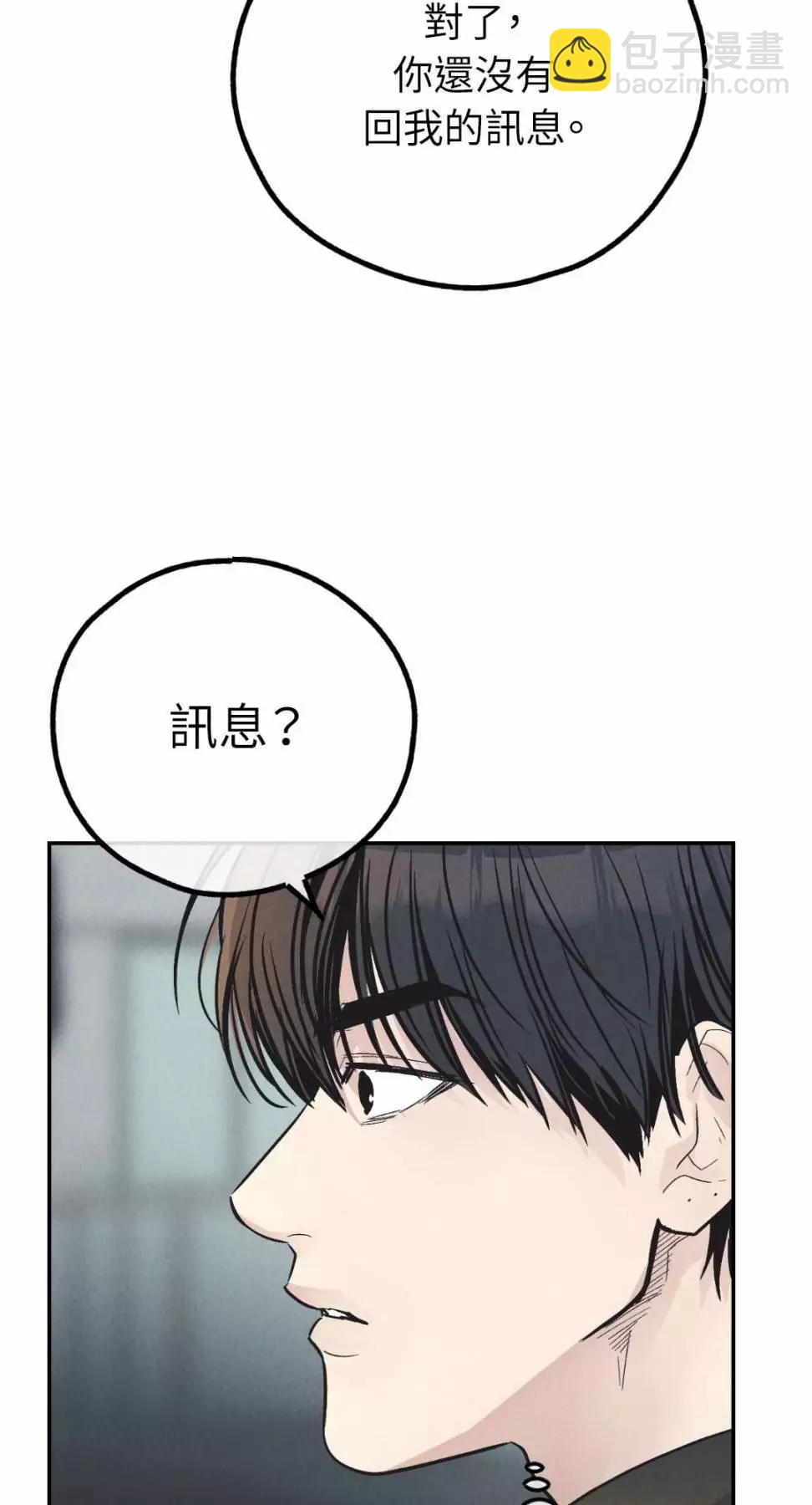 第74话87