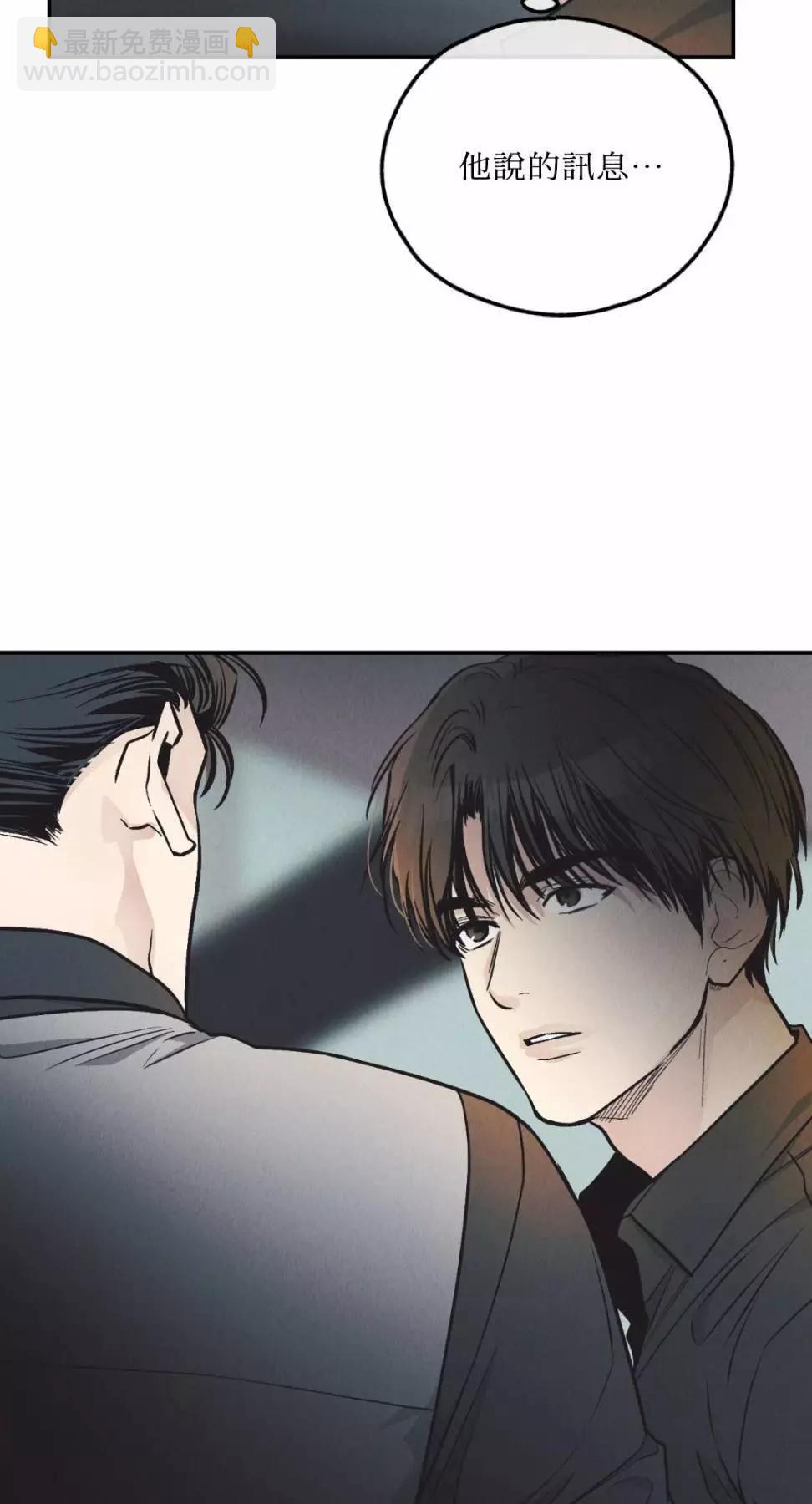 第74话88