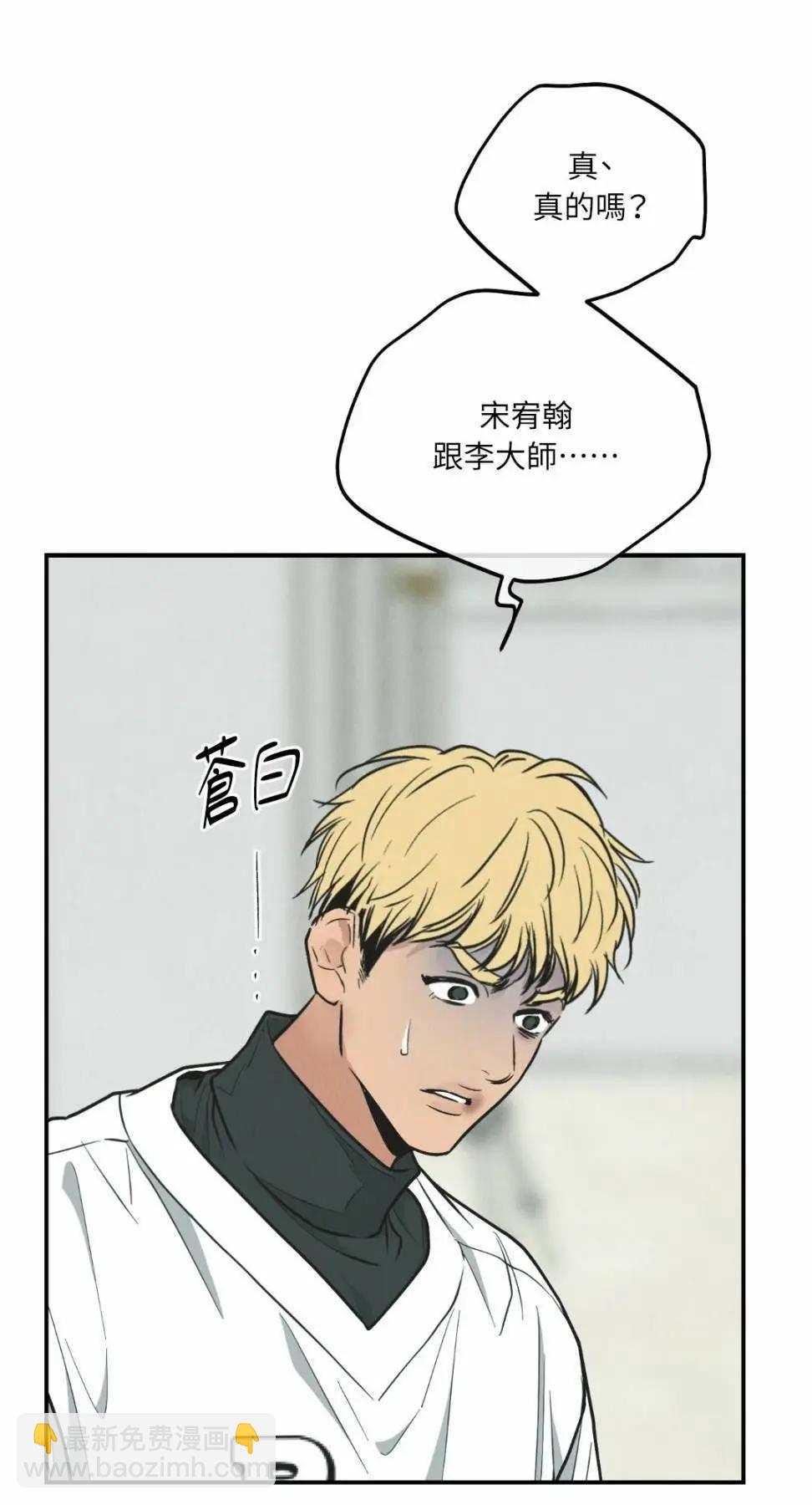 第76话20