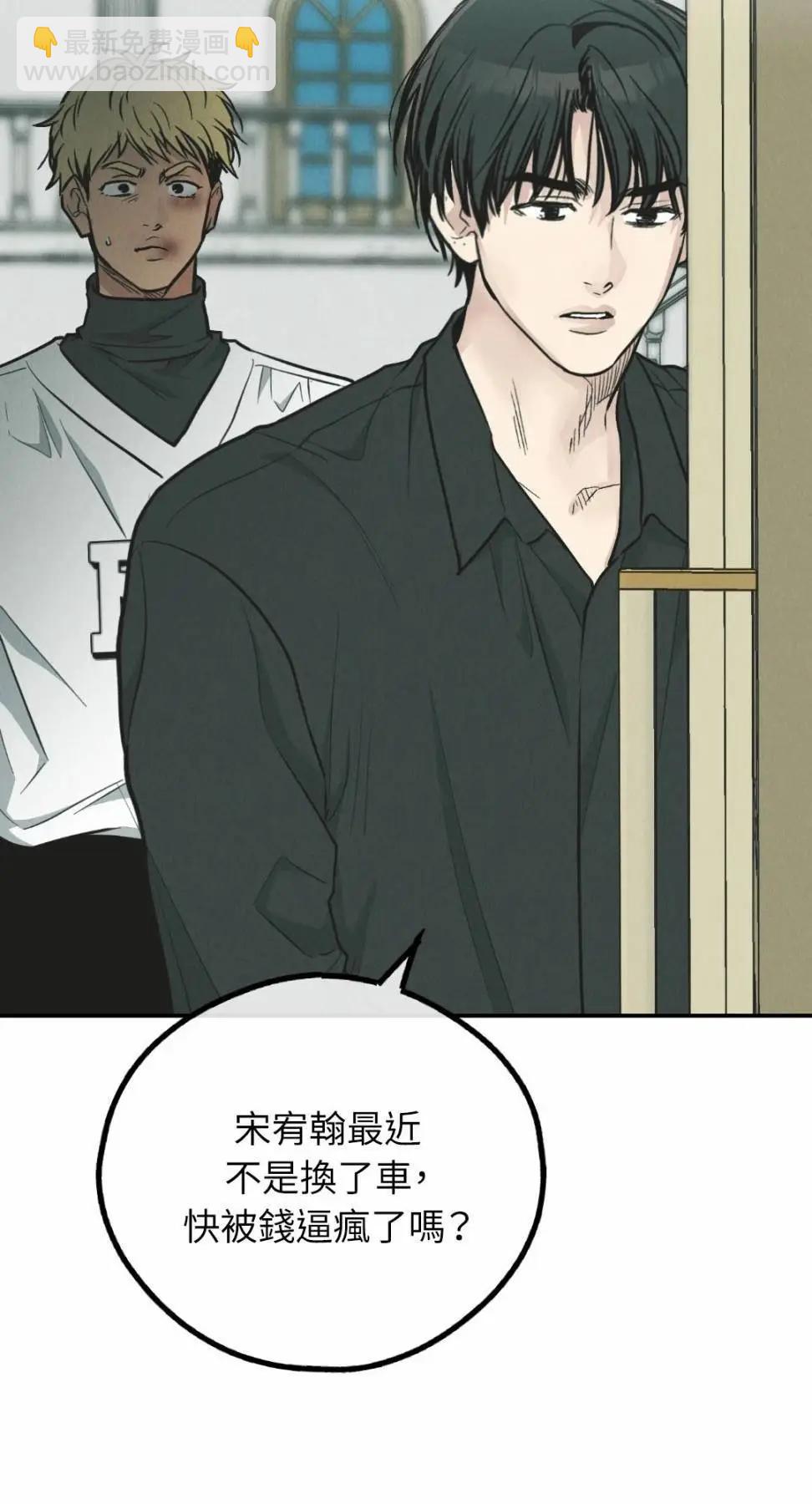 第76话25