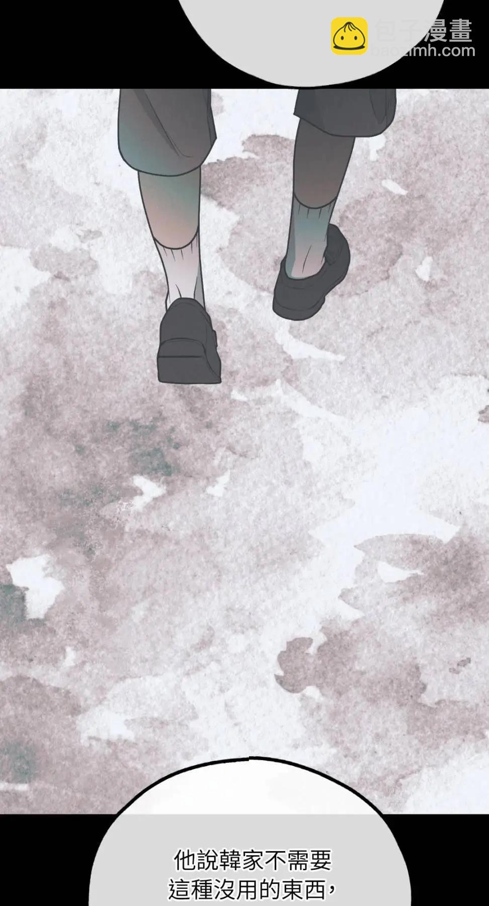 第76话83