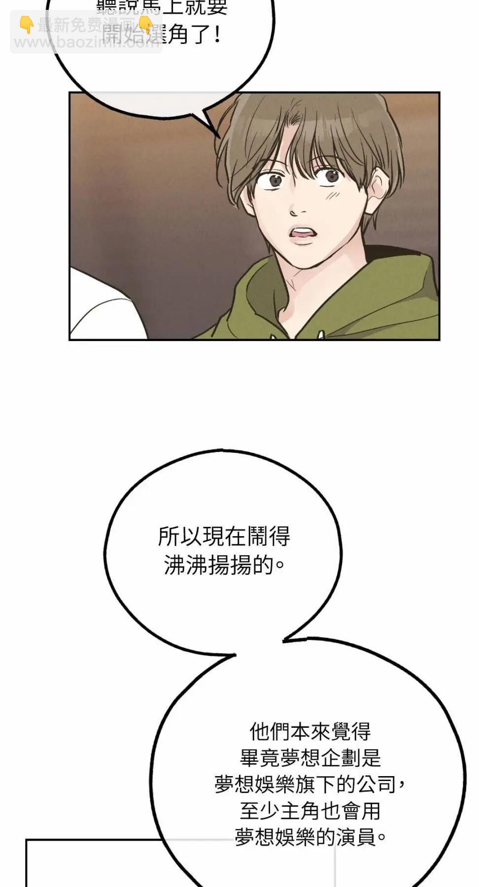 第77话16