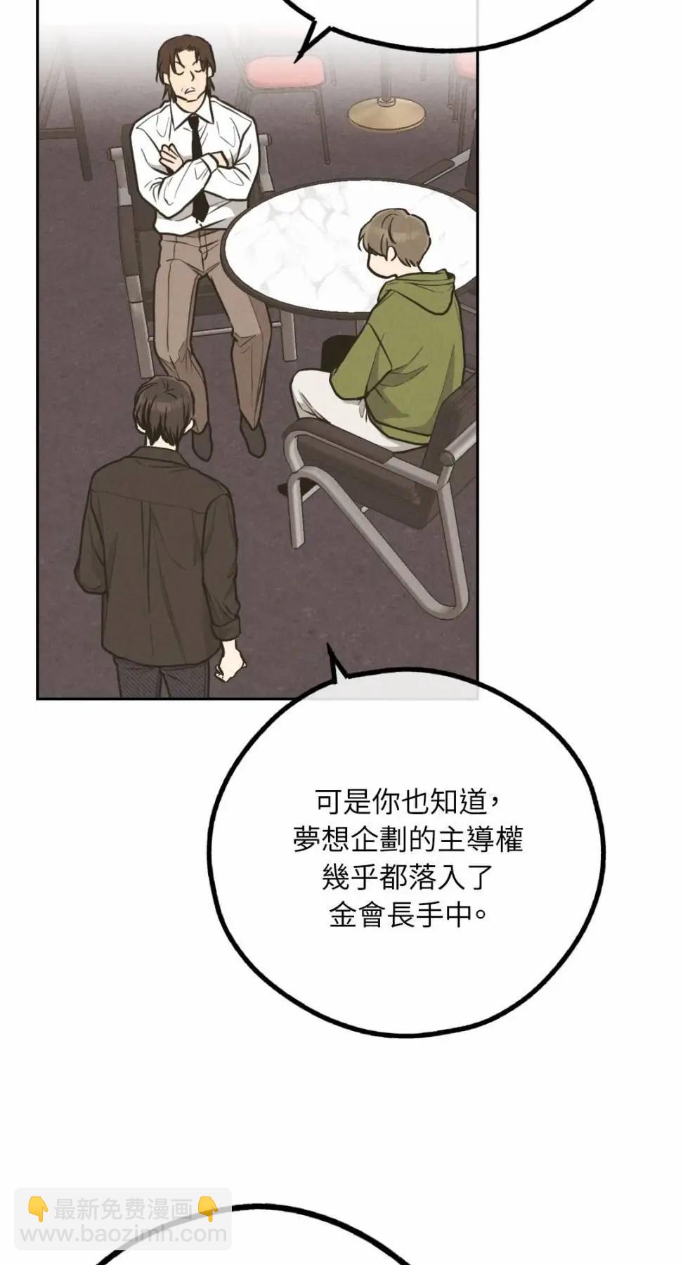 第77话17