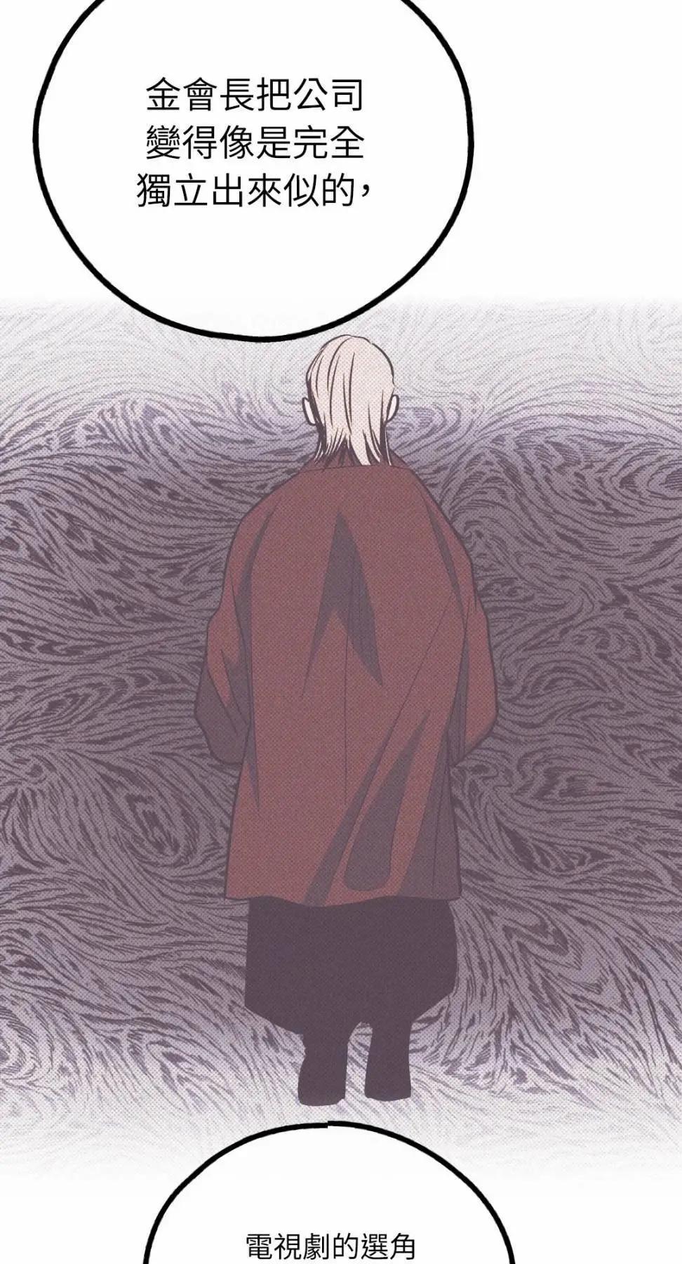 第77话18