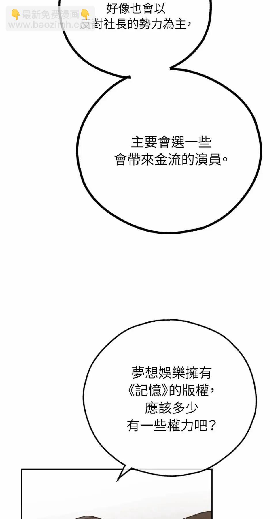 第77话19