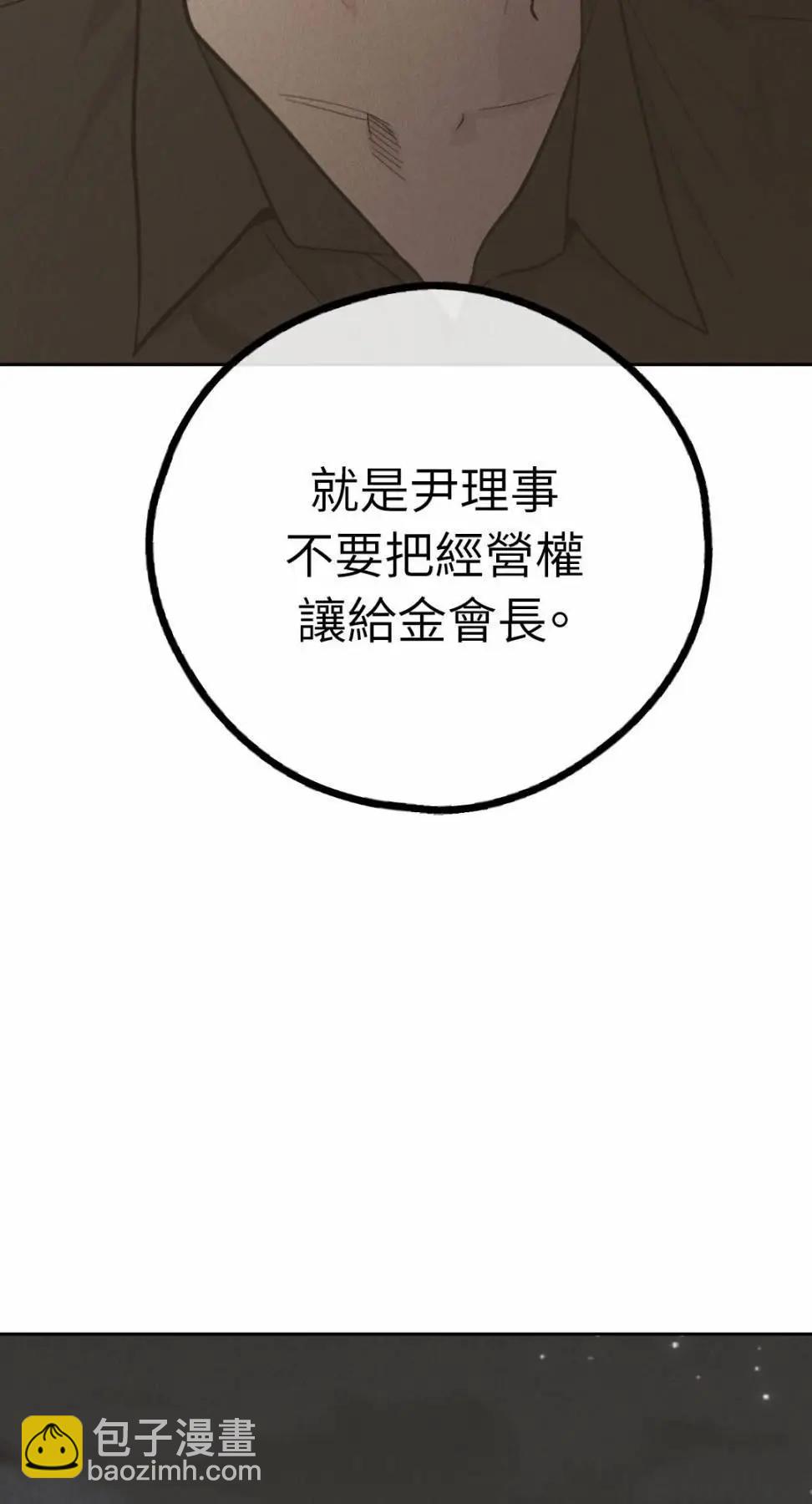 第77话22