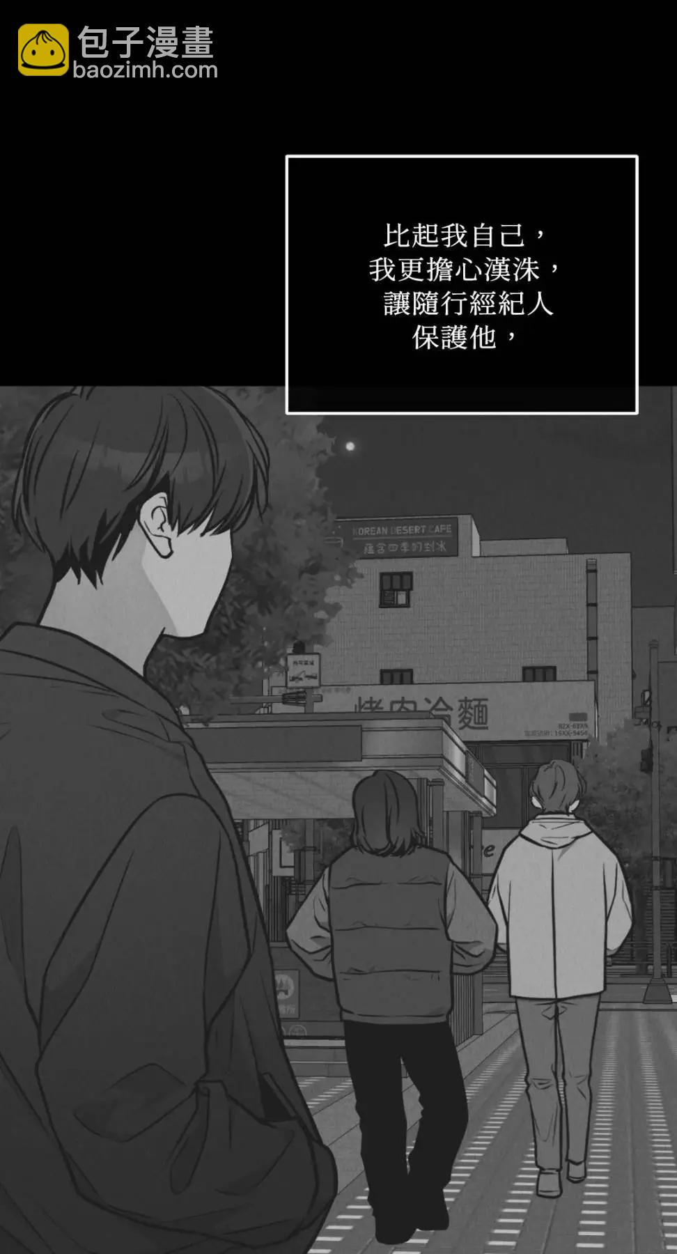 第77话29