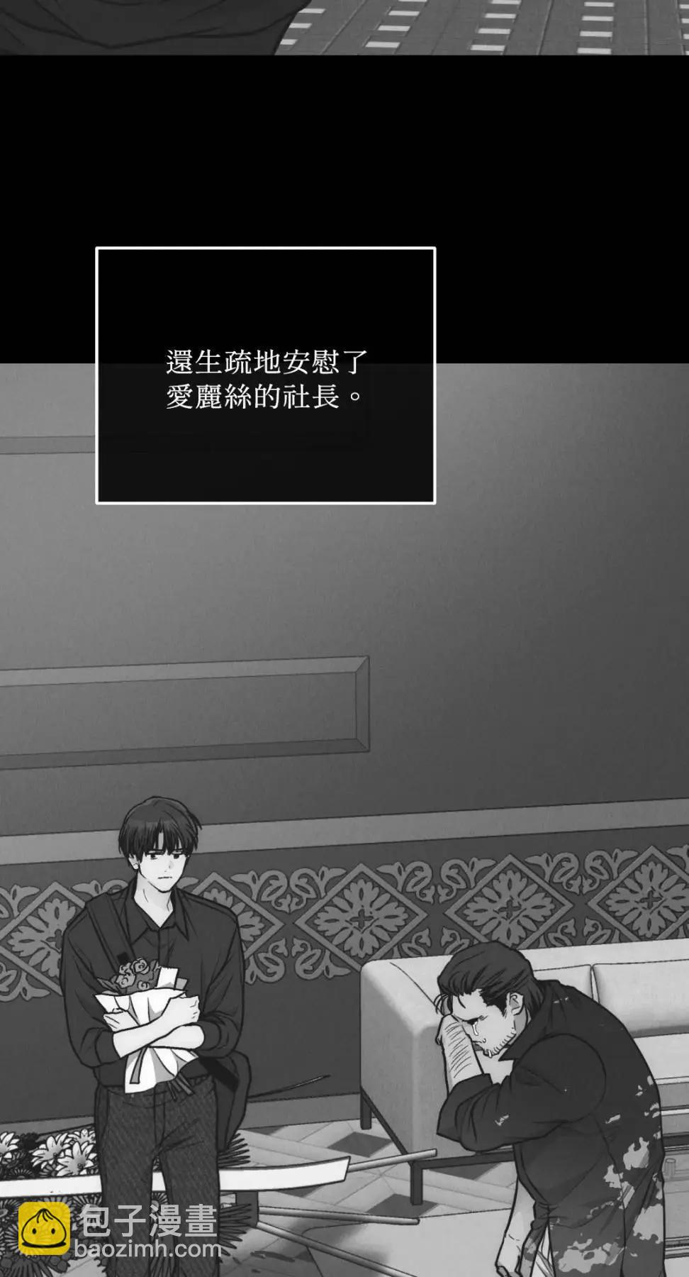 第77话30