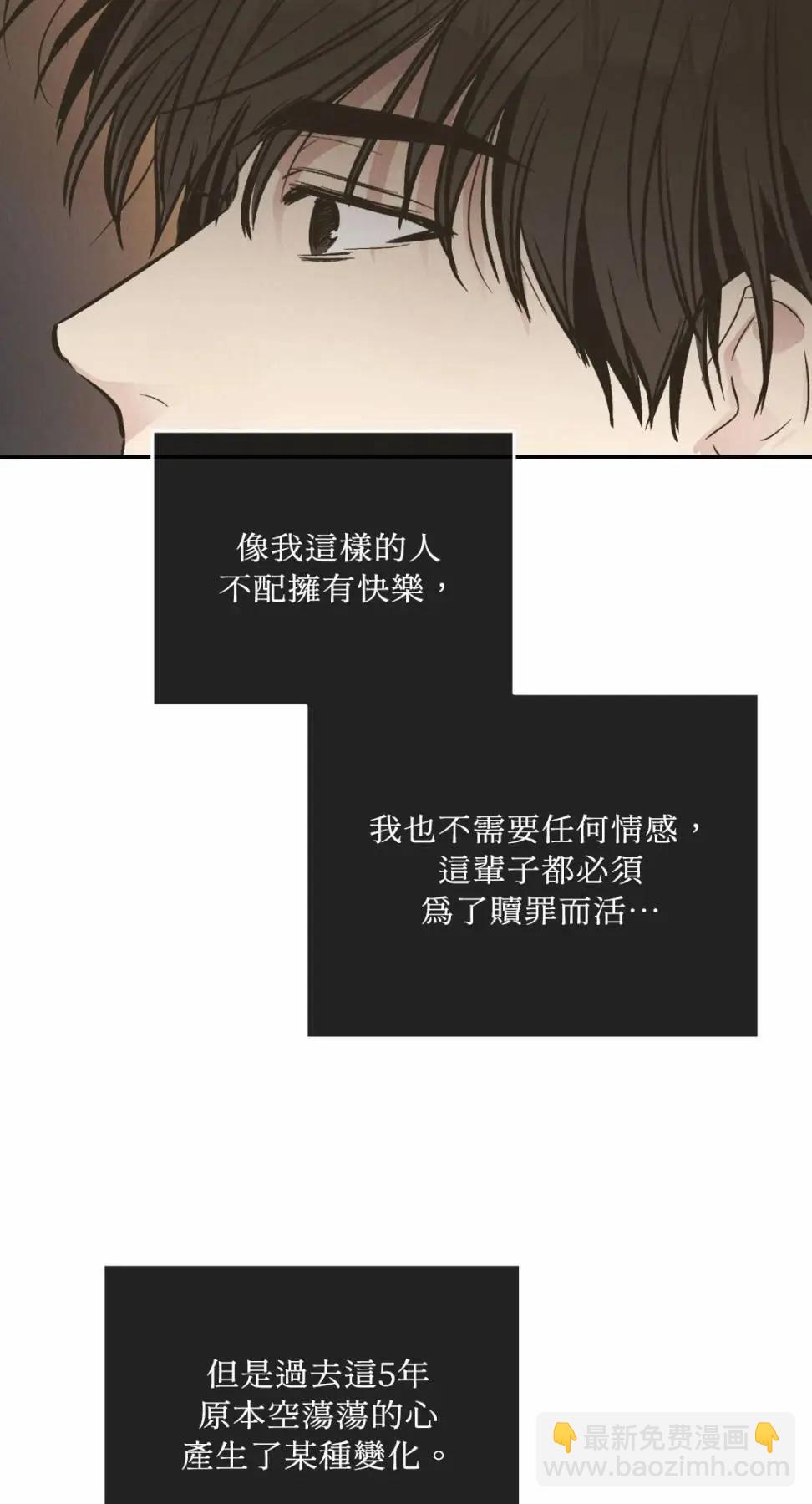 第77话32