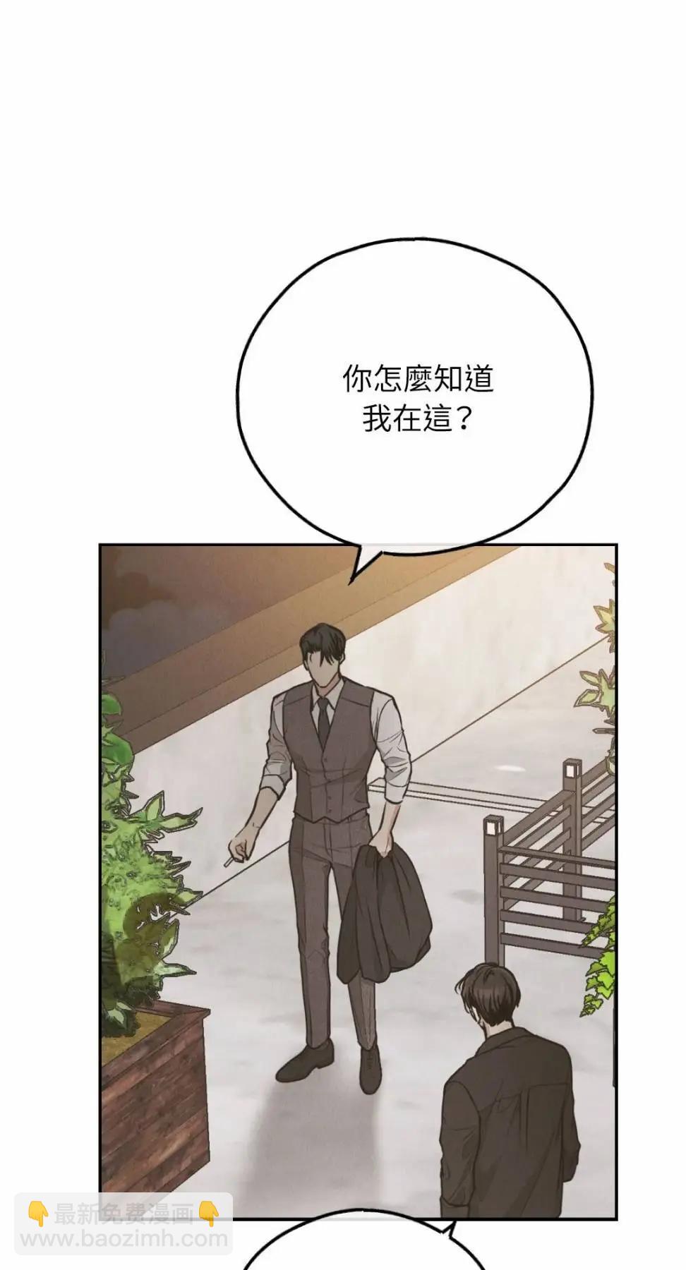 第77话39