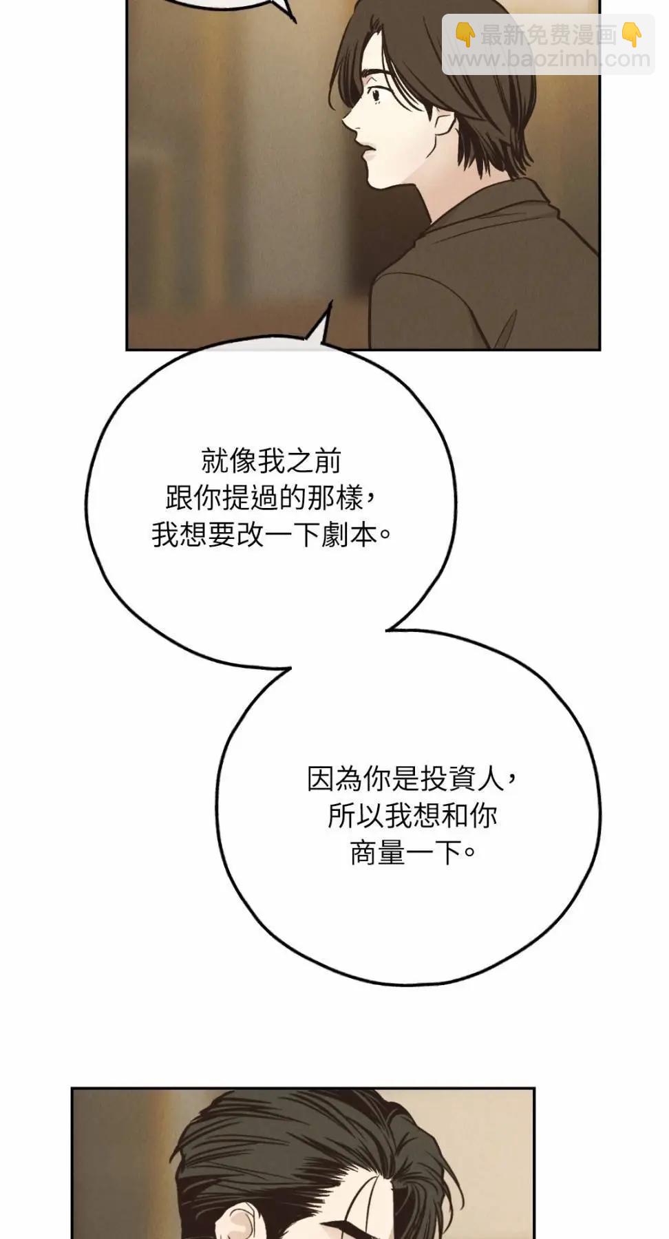 第77话4