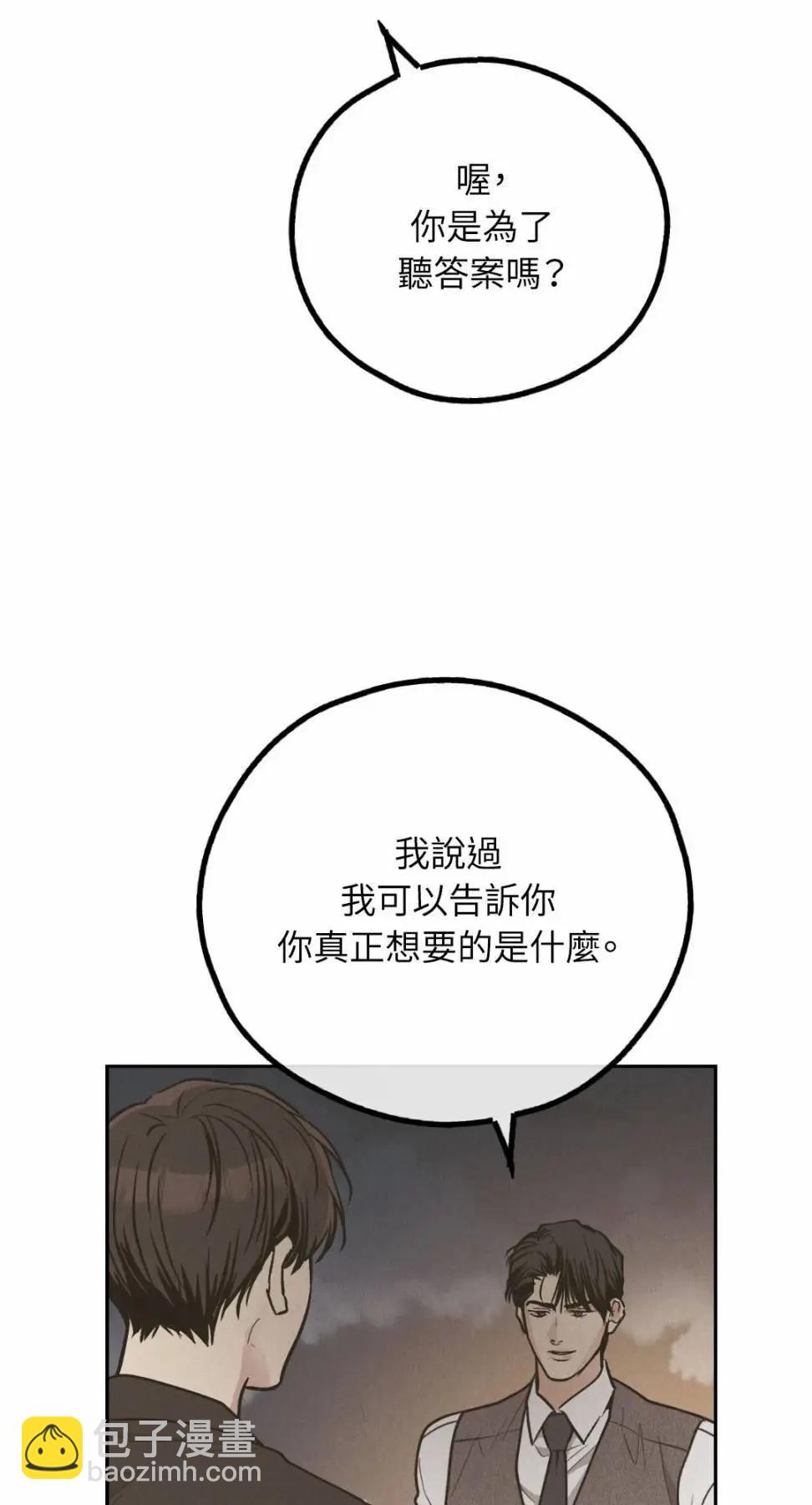 第77话41