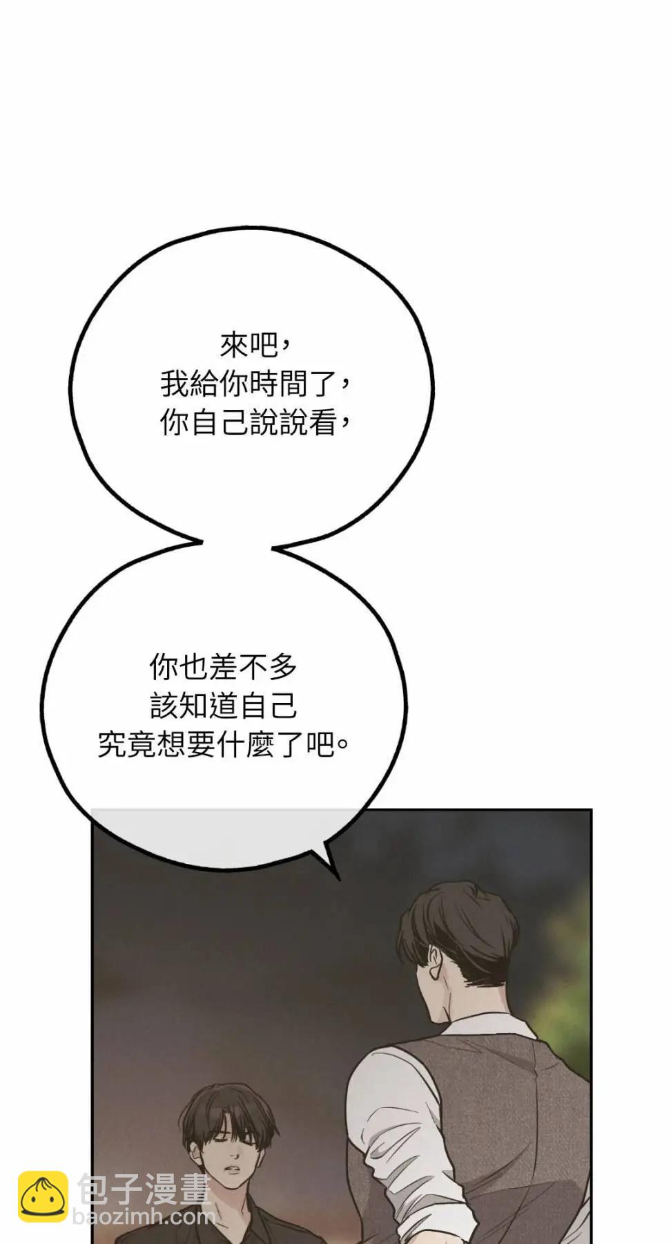 第77话45