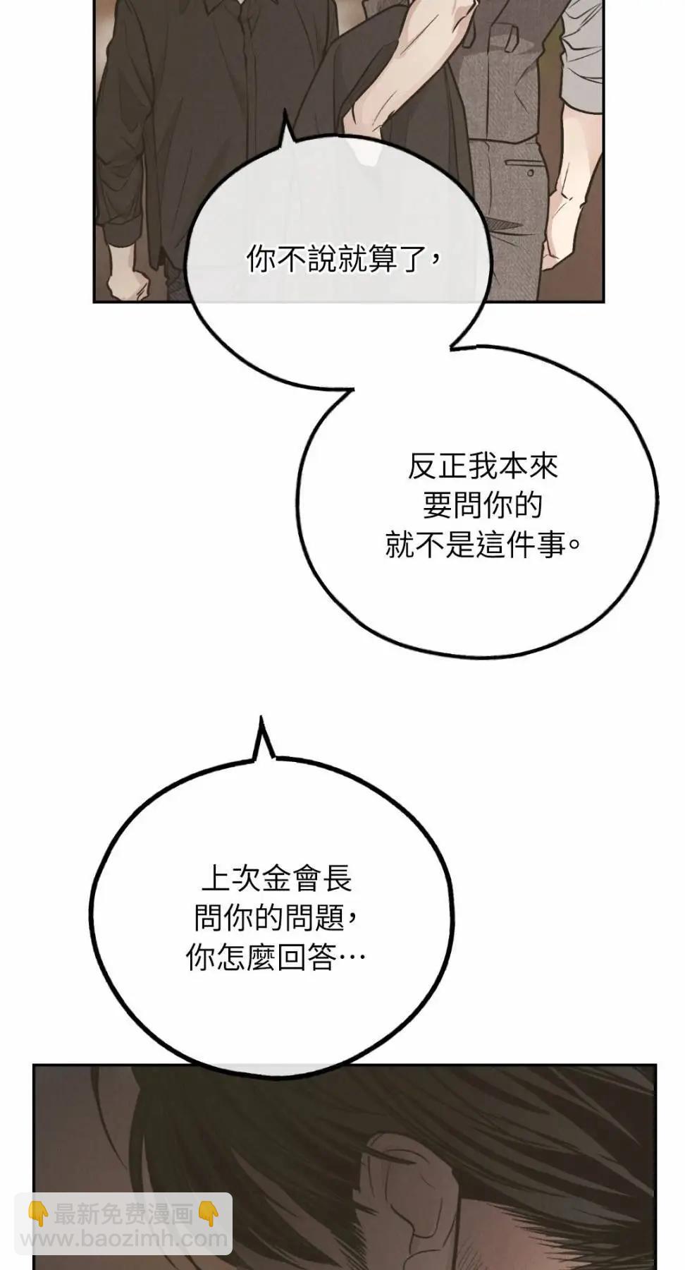 第77话46
