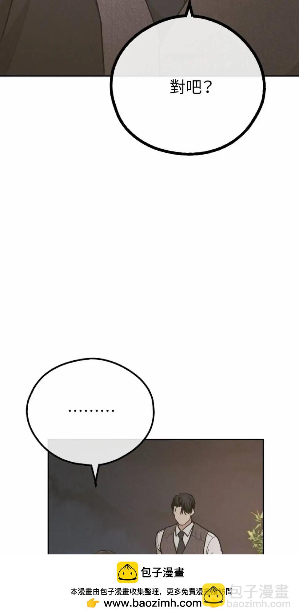 第77话49