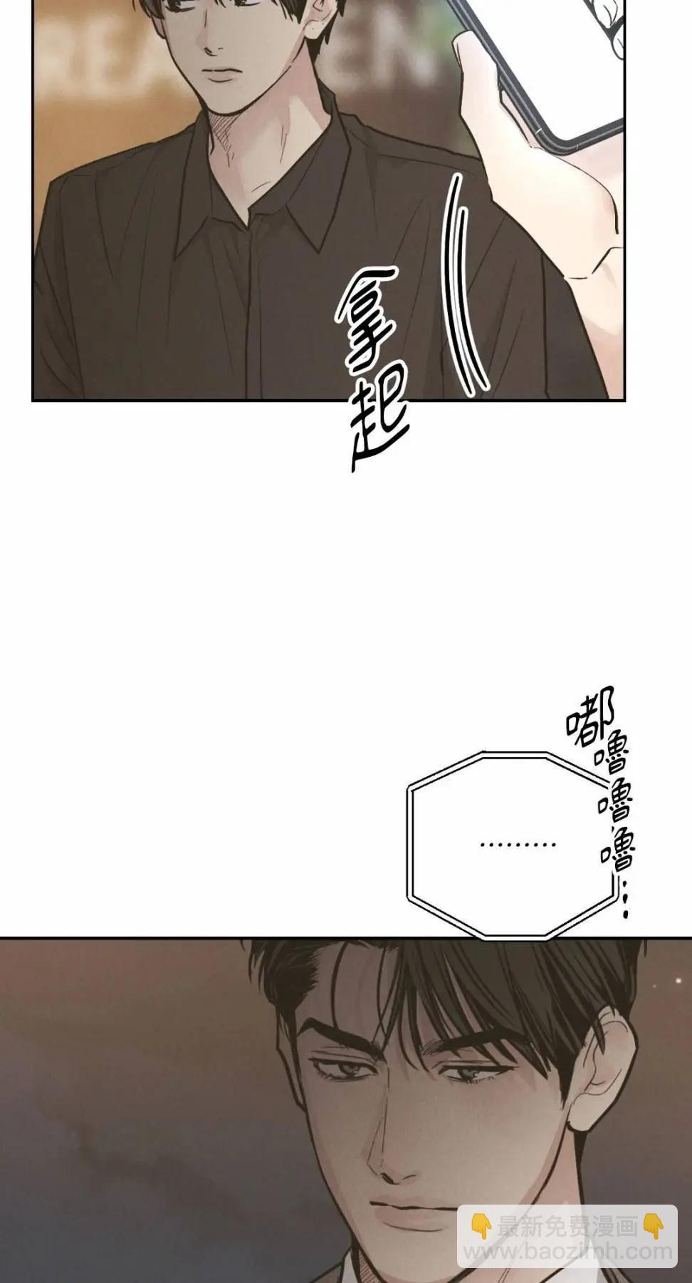 第77话54